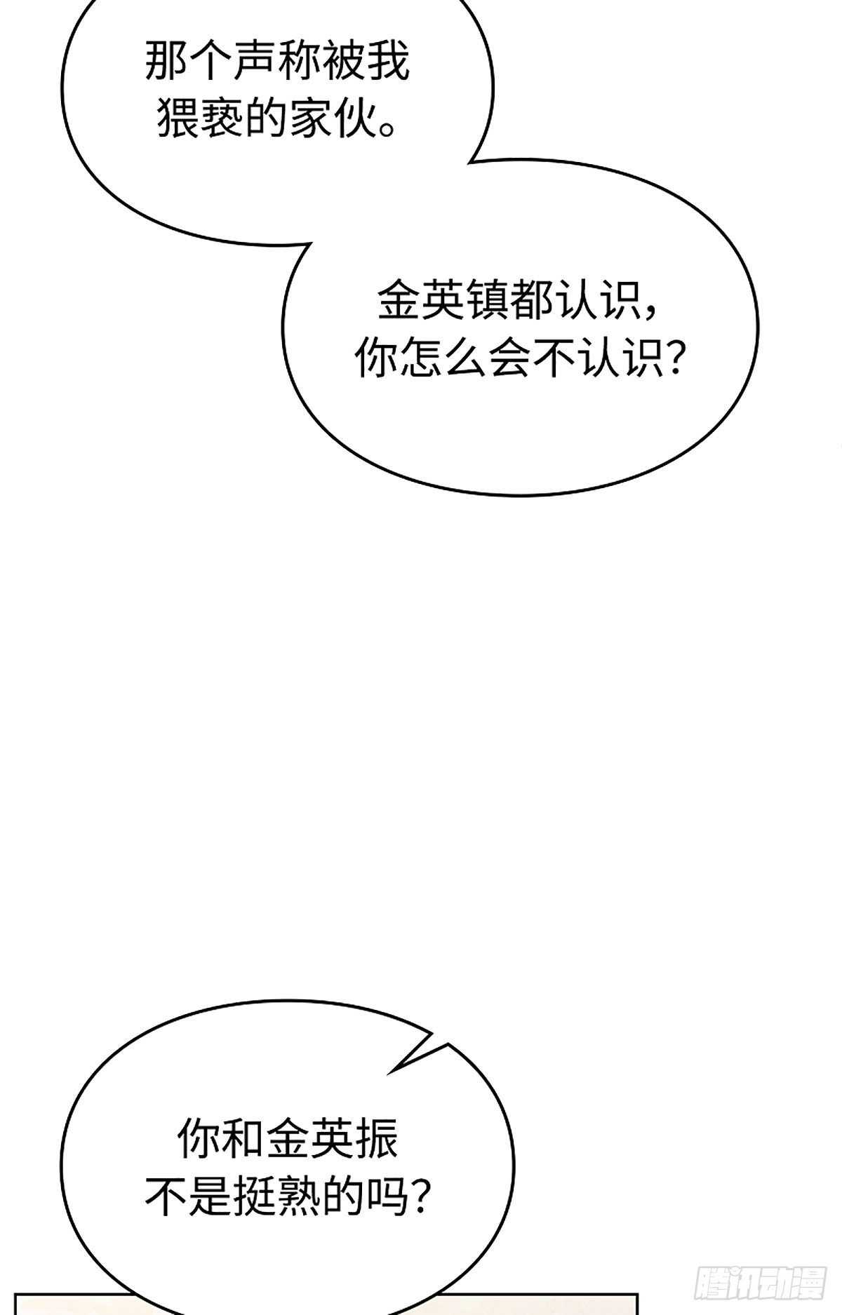 第3话(1/3)-第4话