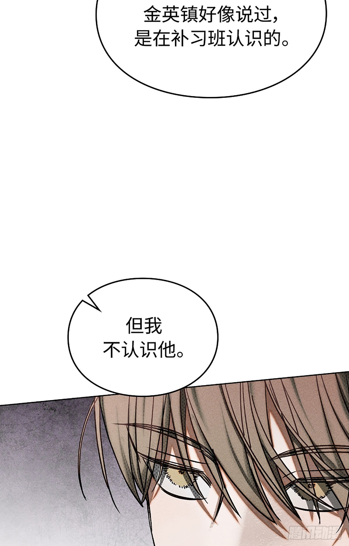第3话(1/3)-第4话