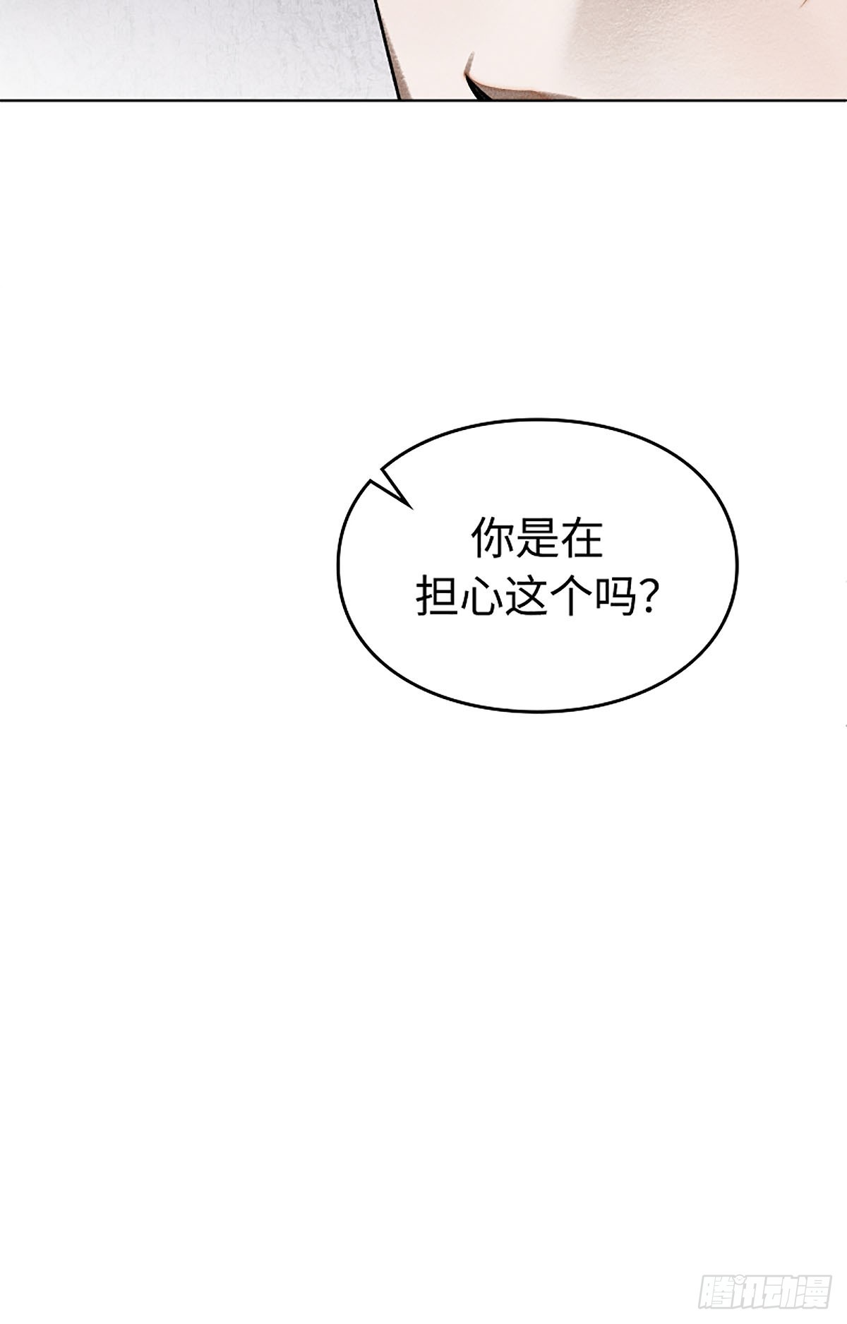 第3话(1/3)-第4话