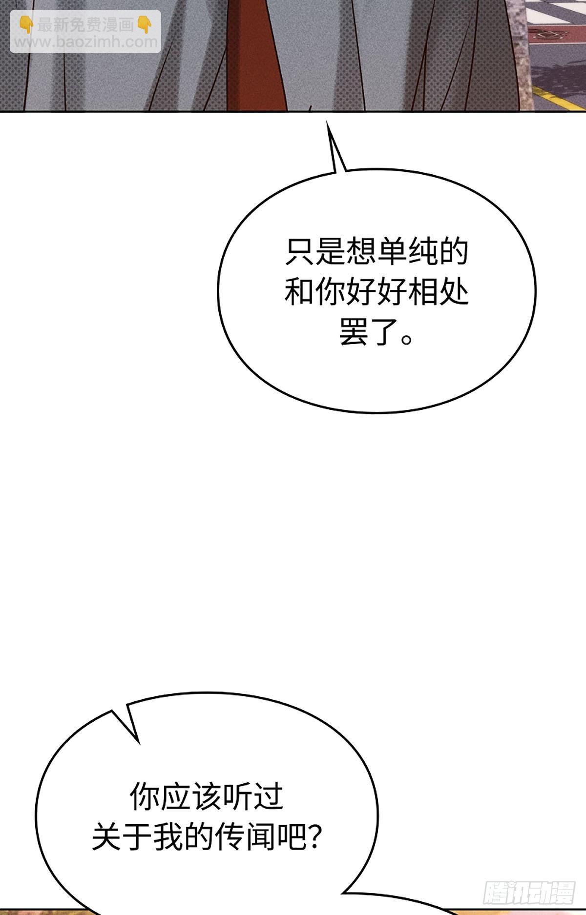 第3话(1/3)-第4话