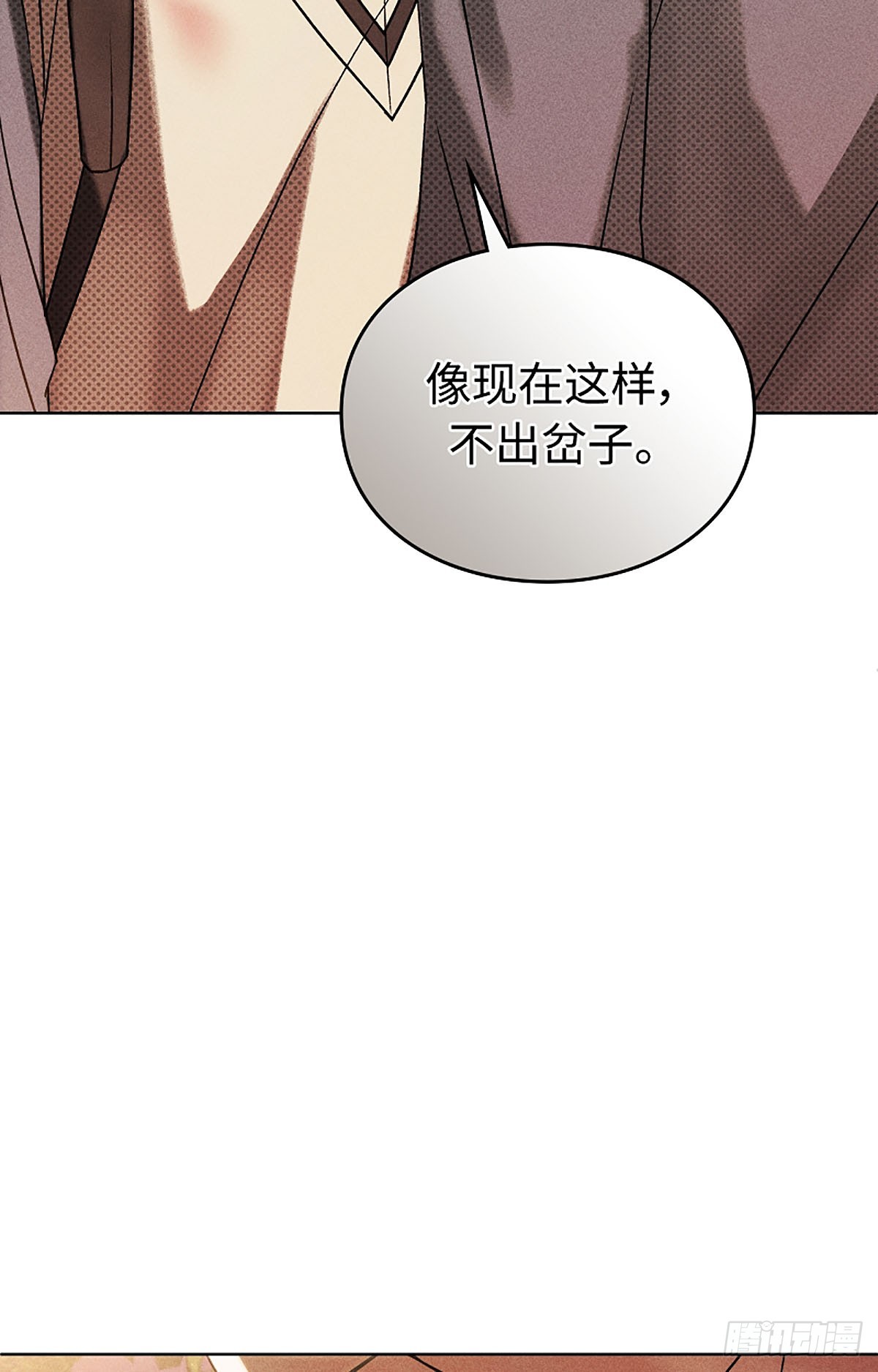 第3话(1/3)-第4话