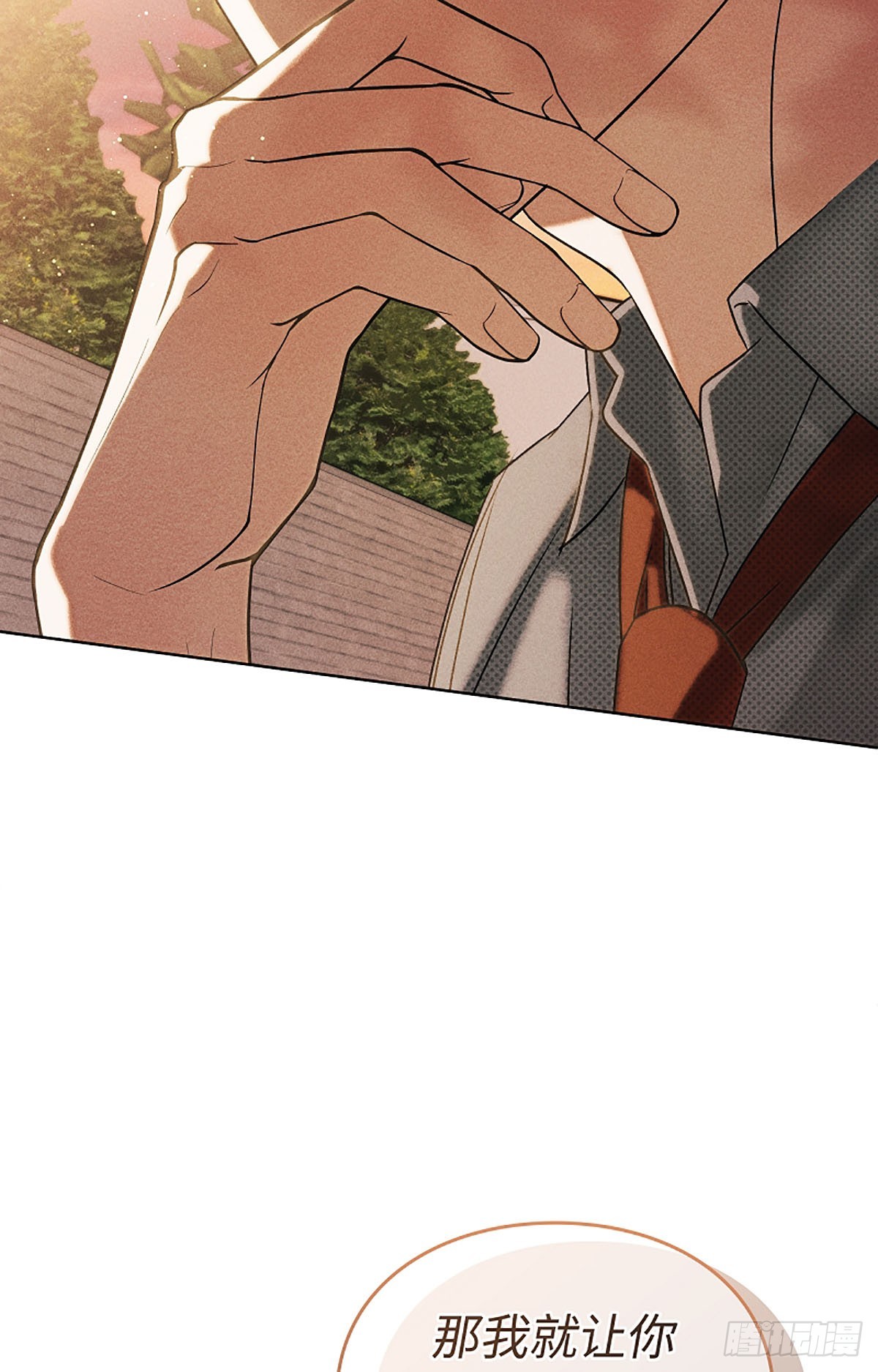 第3话(1/3)-第4话