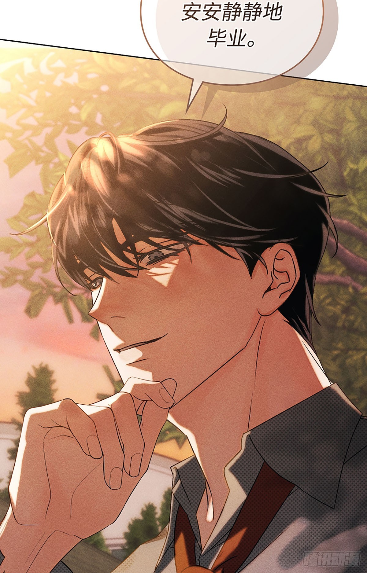 第3话(1/3)-第4话