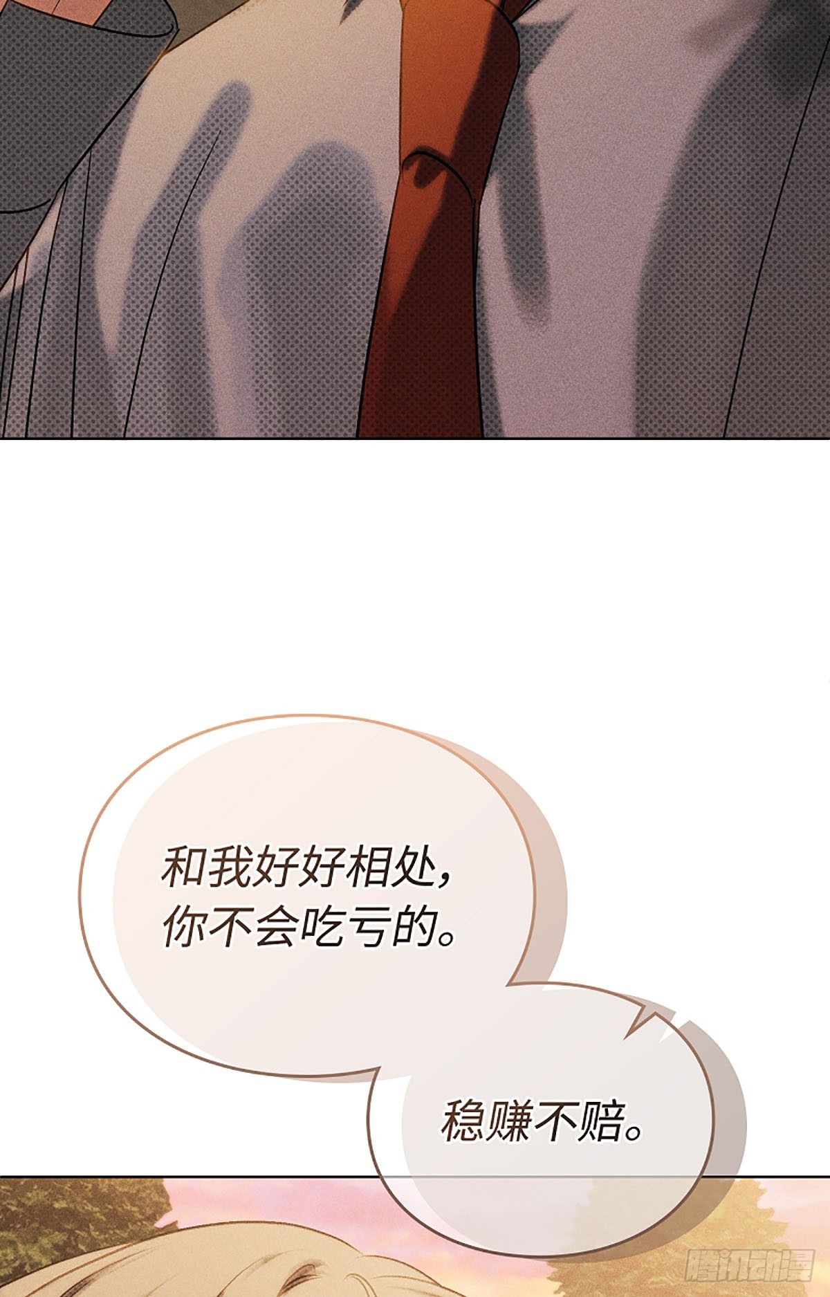 第3话(1/3)-第4话