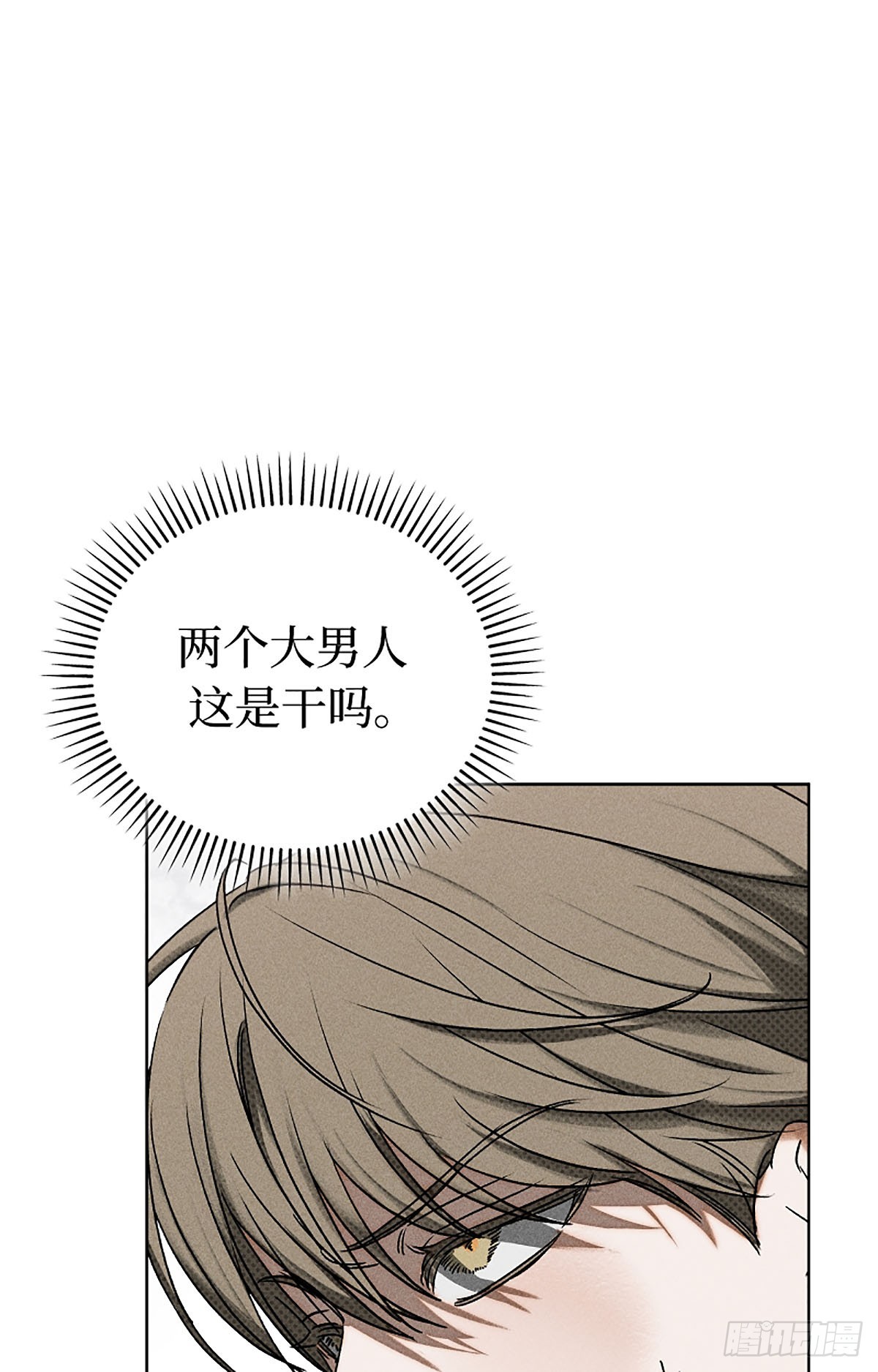 第3话(1/3)-第4话