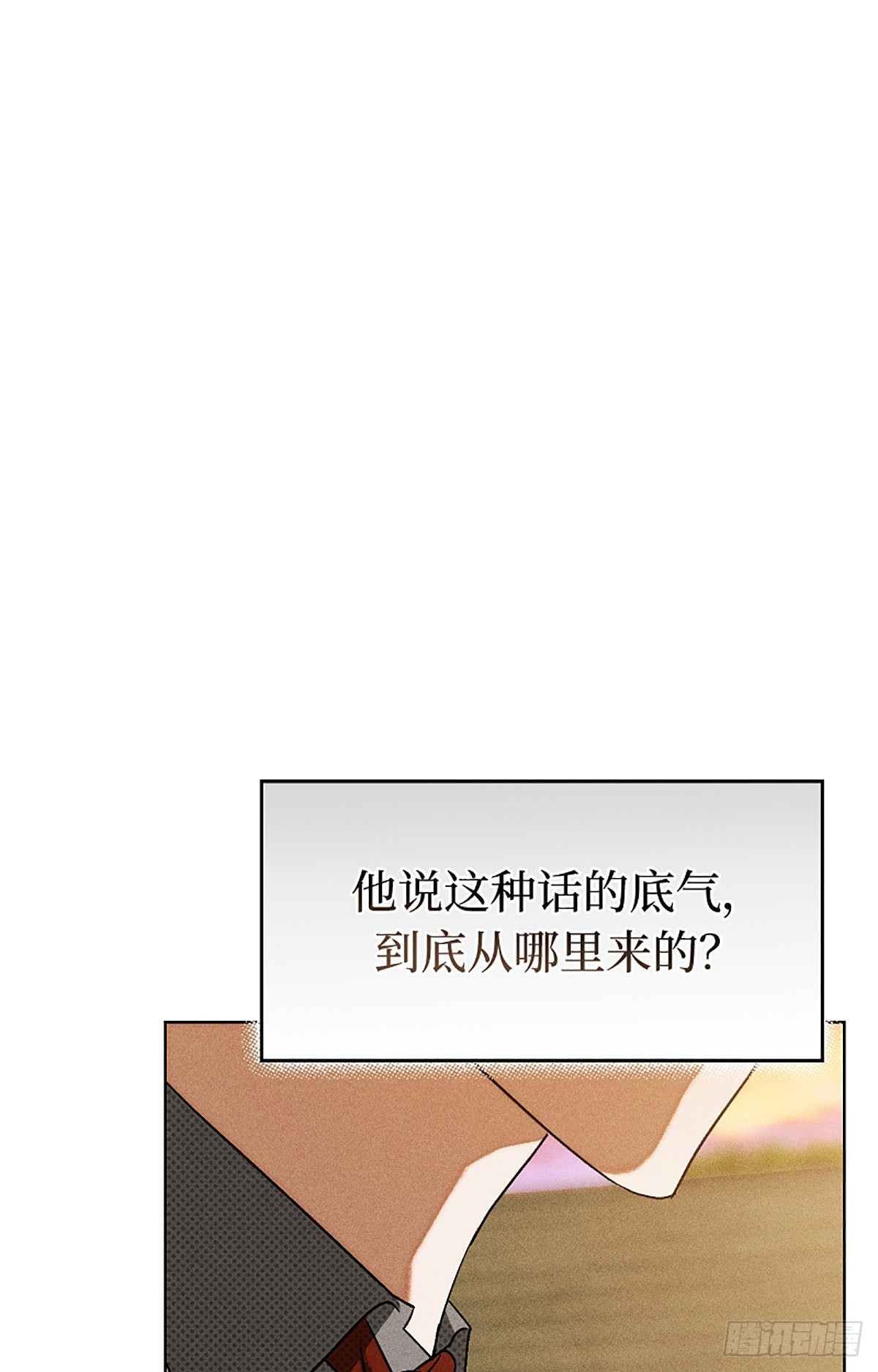 第3话(1/3)-第4话