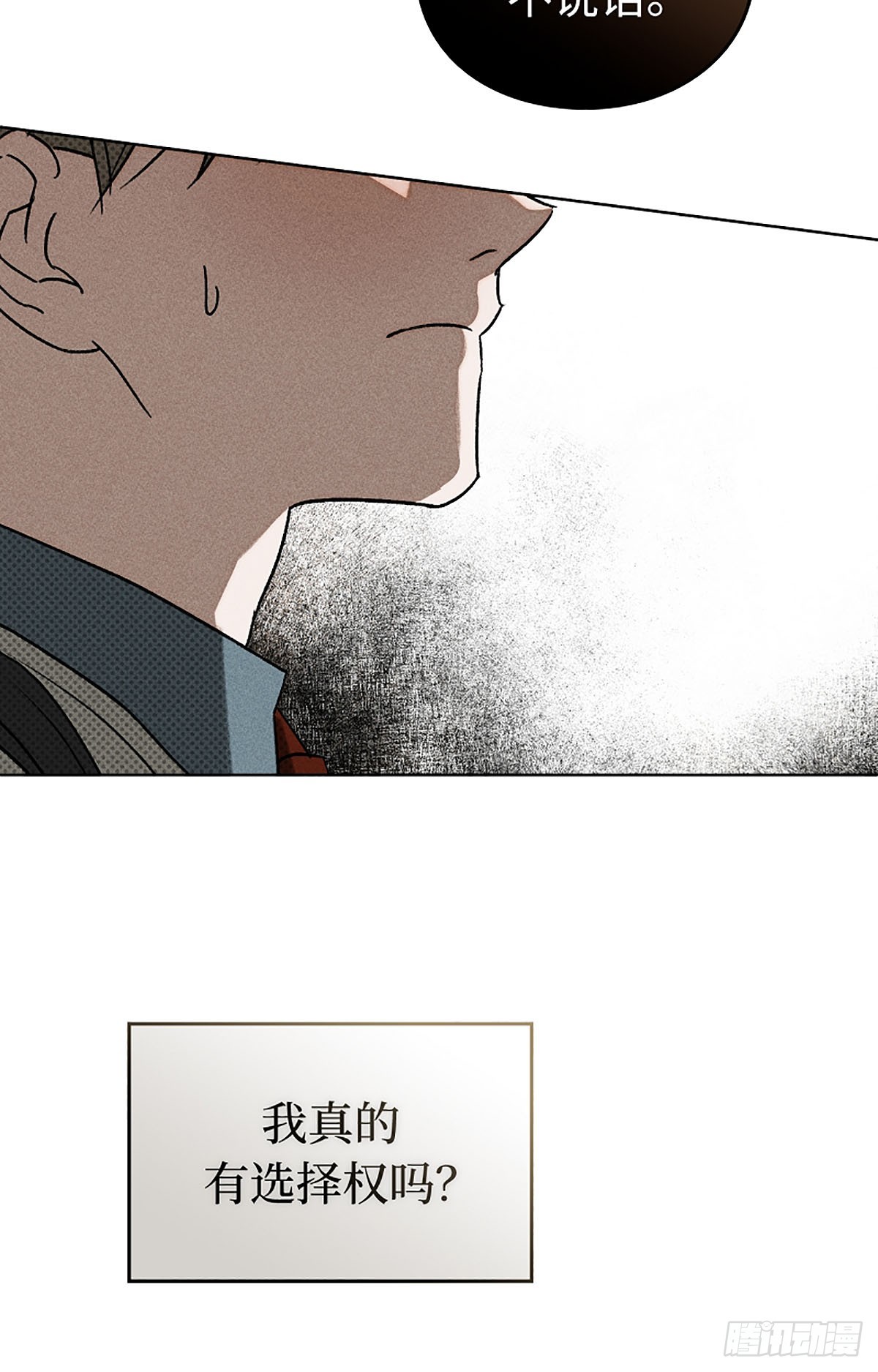 第3话(1/3)-第4话
