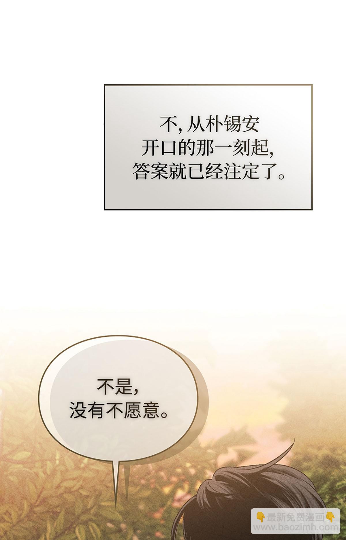 第3话(1/3)-第4话