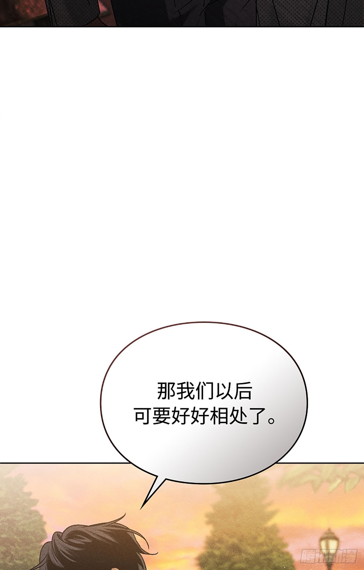 第3话(1/3)-第4话