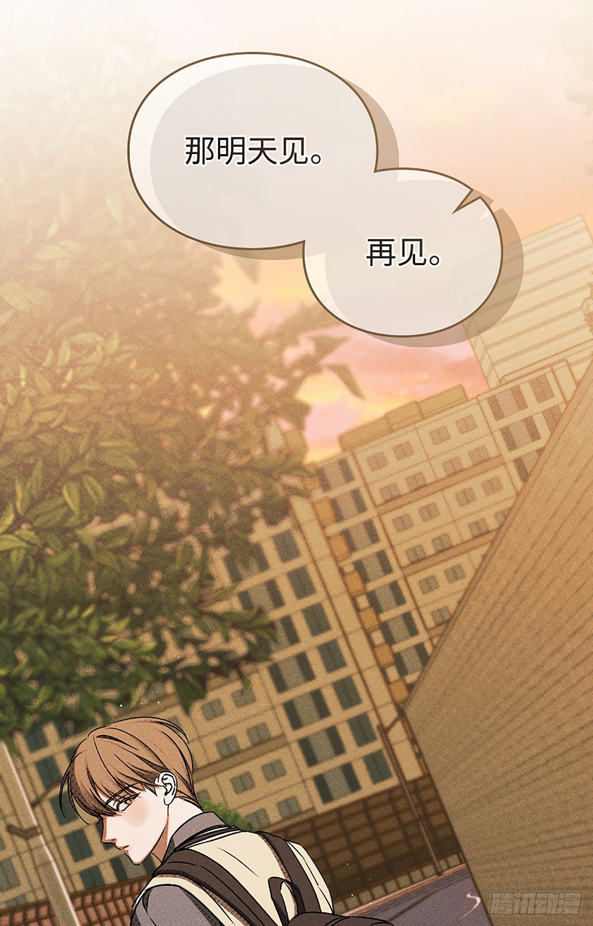 第3话(1/3)-第4话
