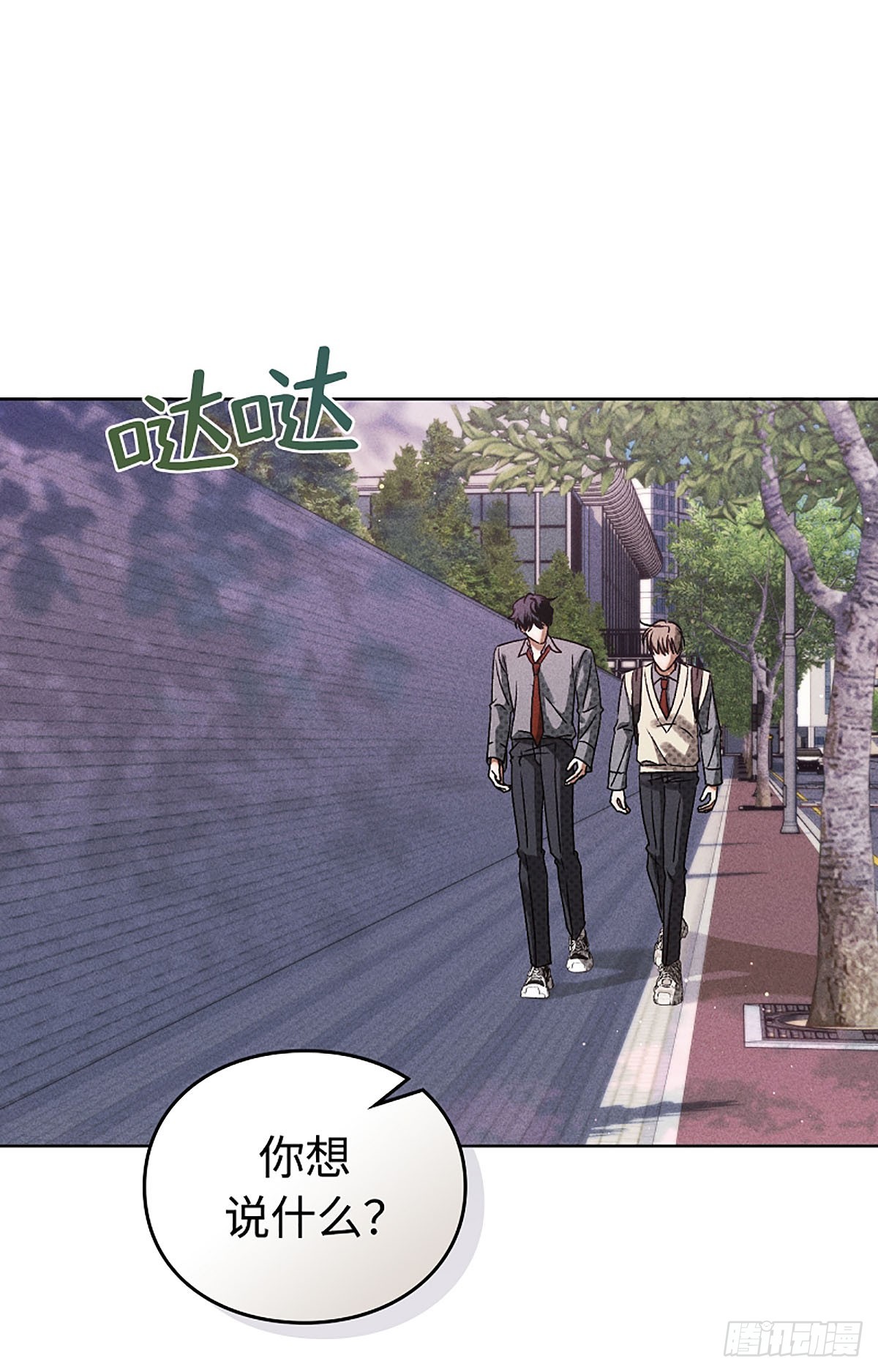 第3话(1/3)-第4话