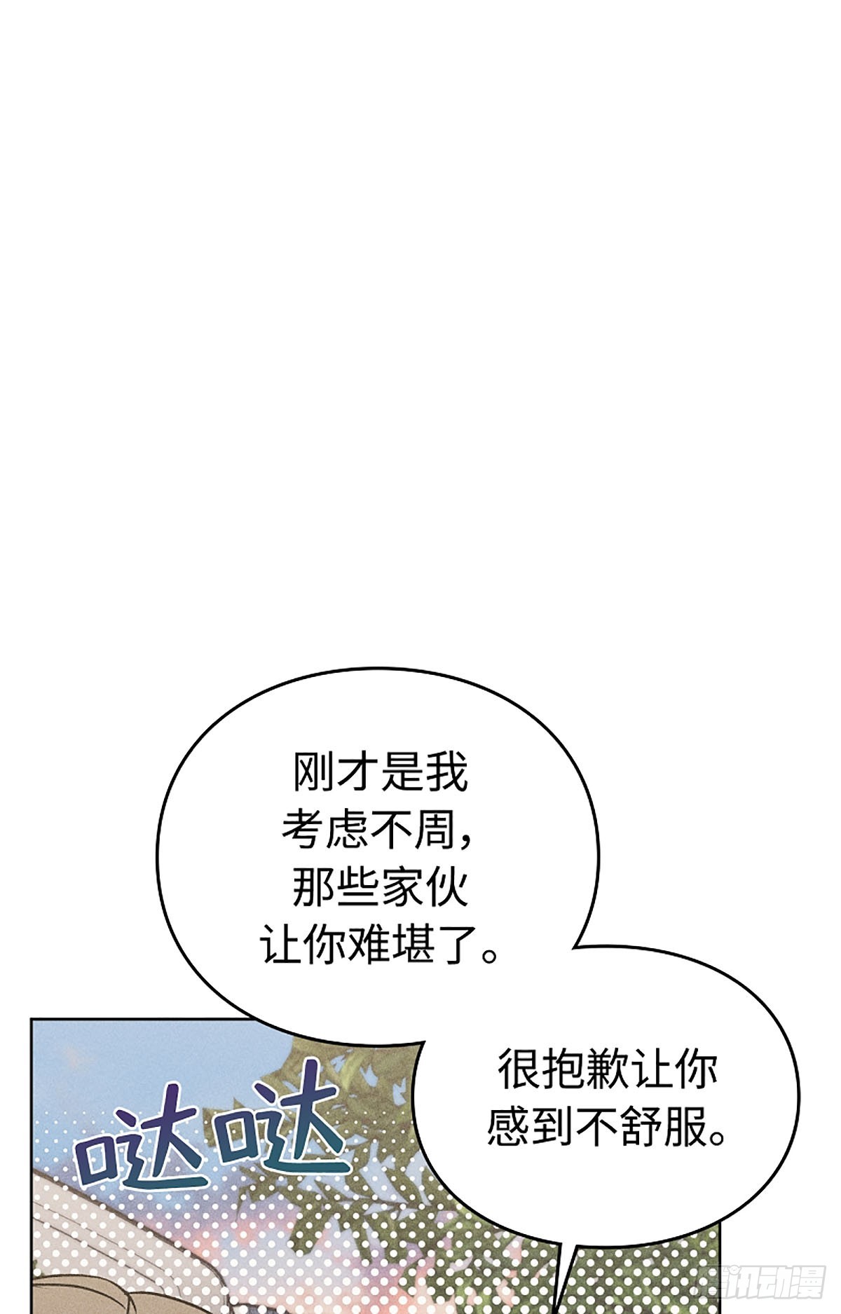 第3话(1/3)-第4话