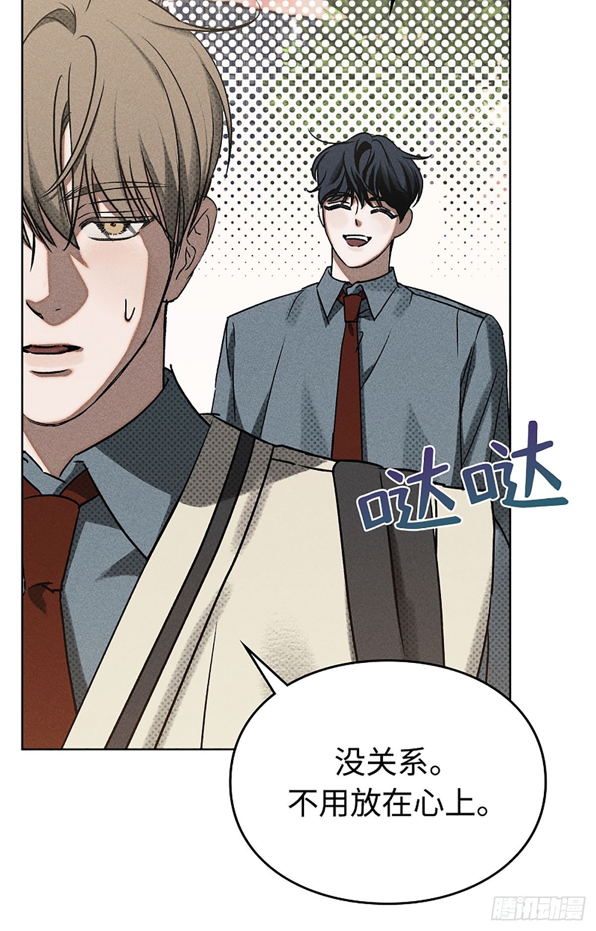 第3话(1/3)-第4话