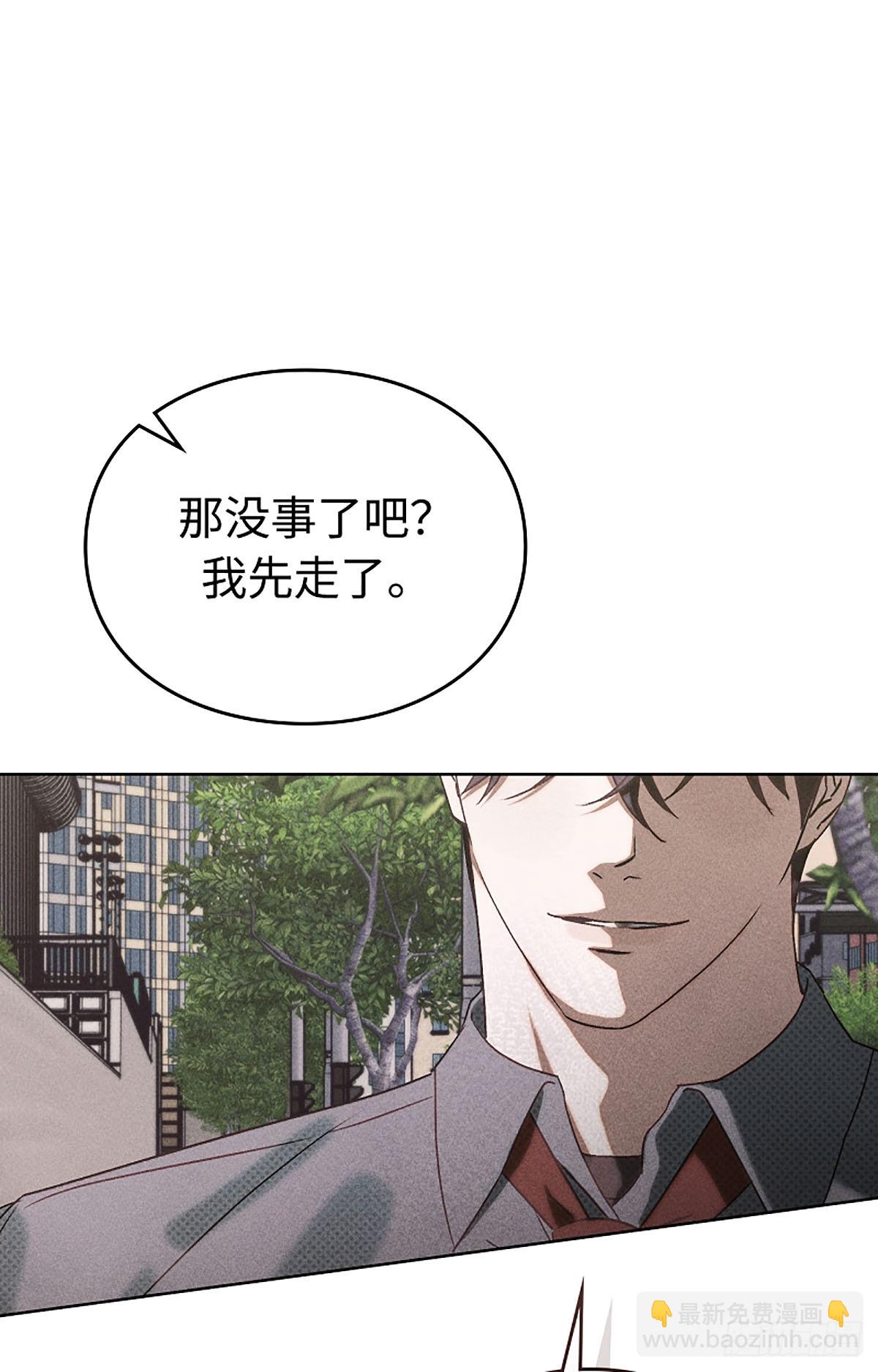 第3话(1/3)-第4话