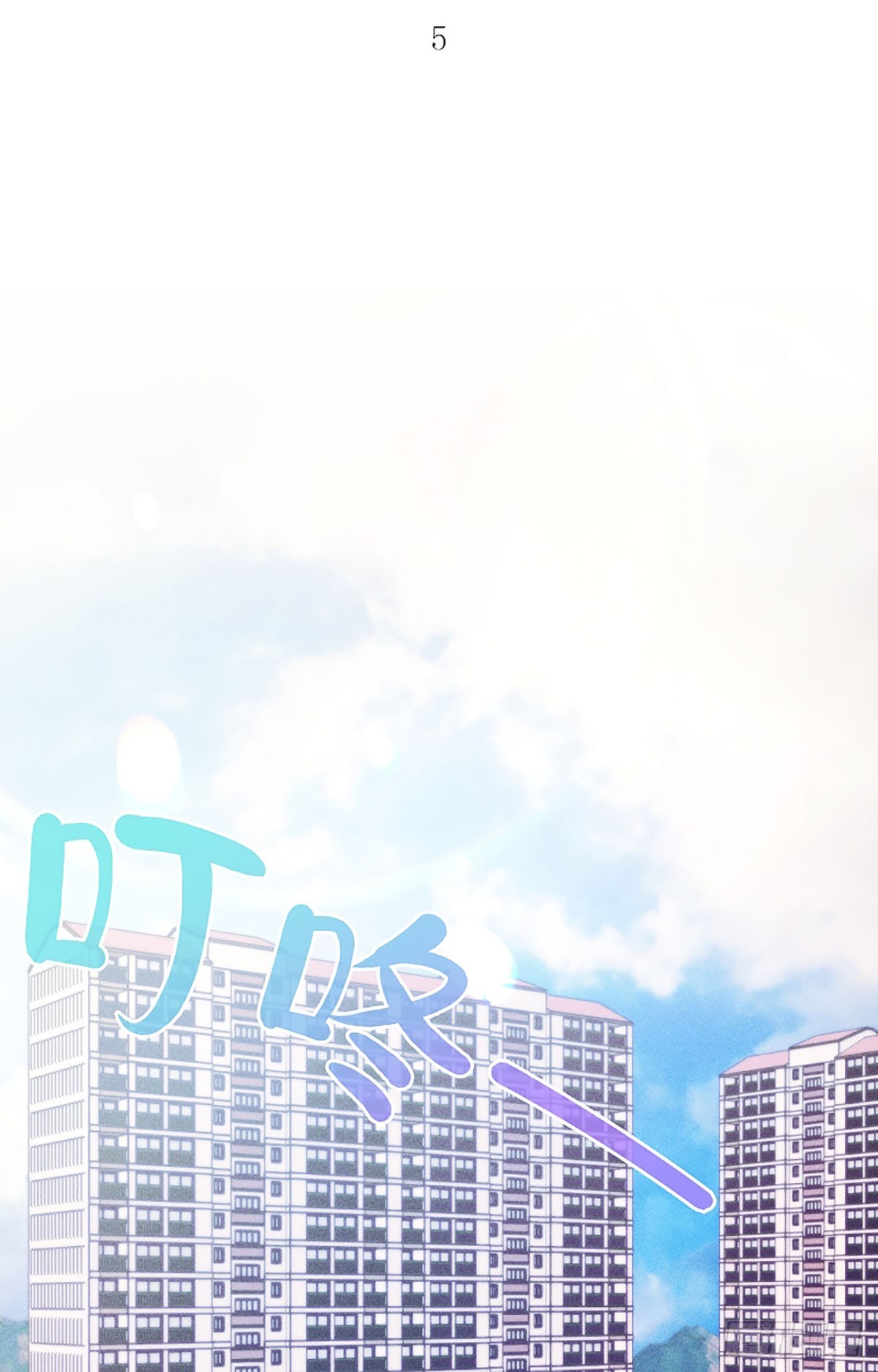 第5话(1/2)-第6话