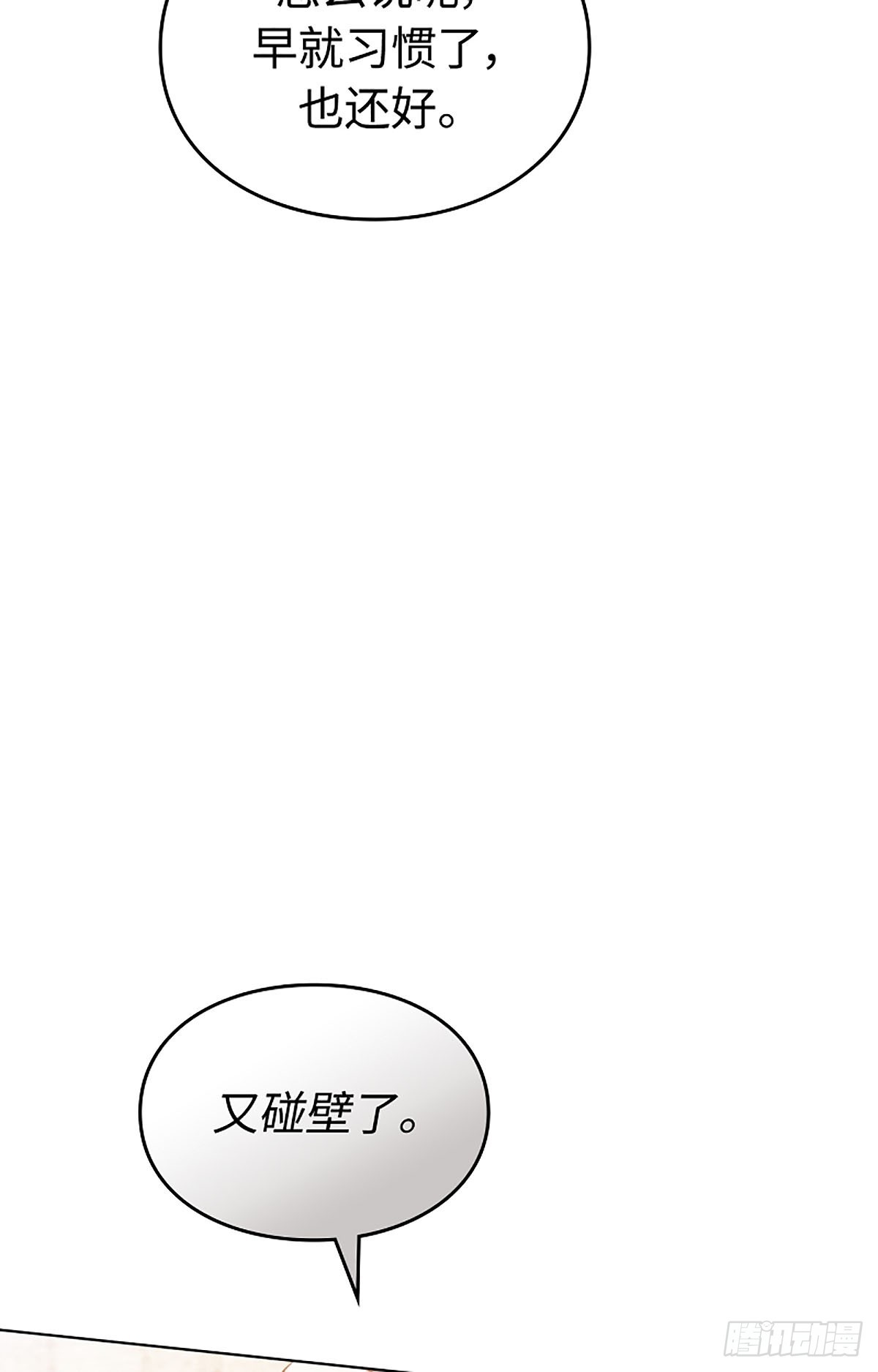 第5话(1/2)-第6话