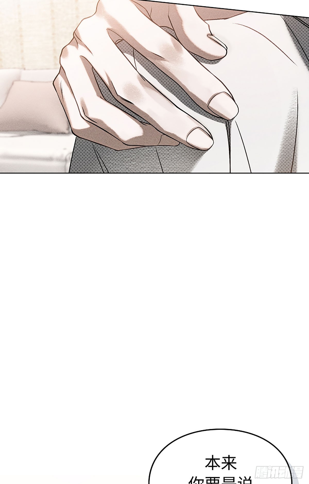 第5话(1/2)-第6话