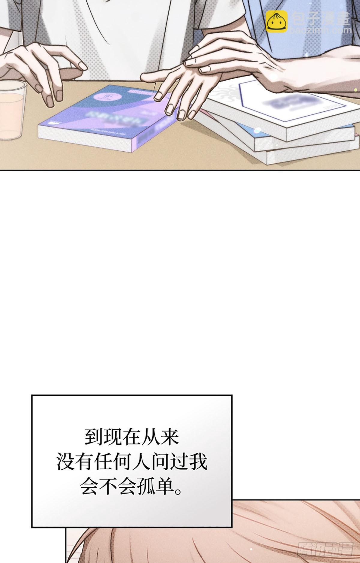 第5话(1/2)-第6话