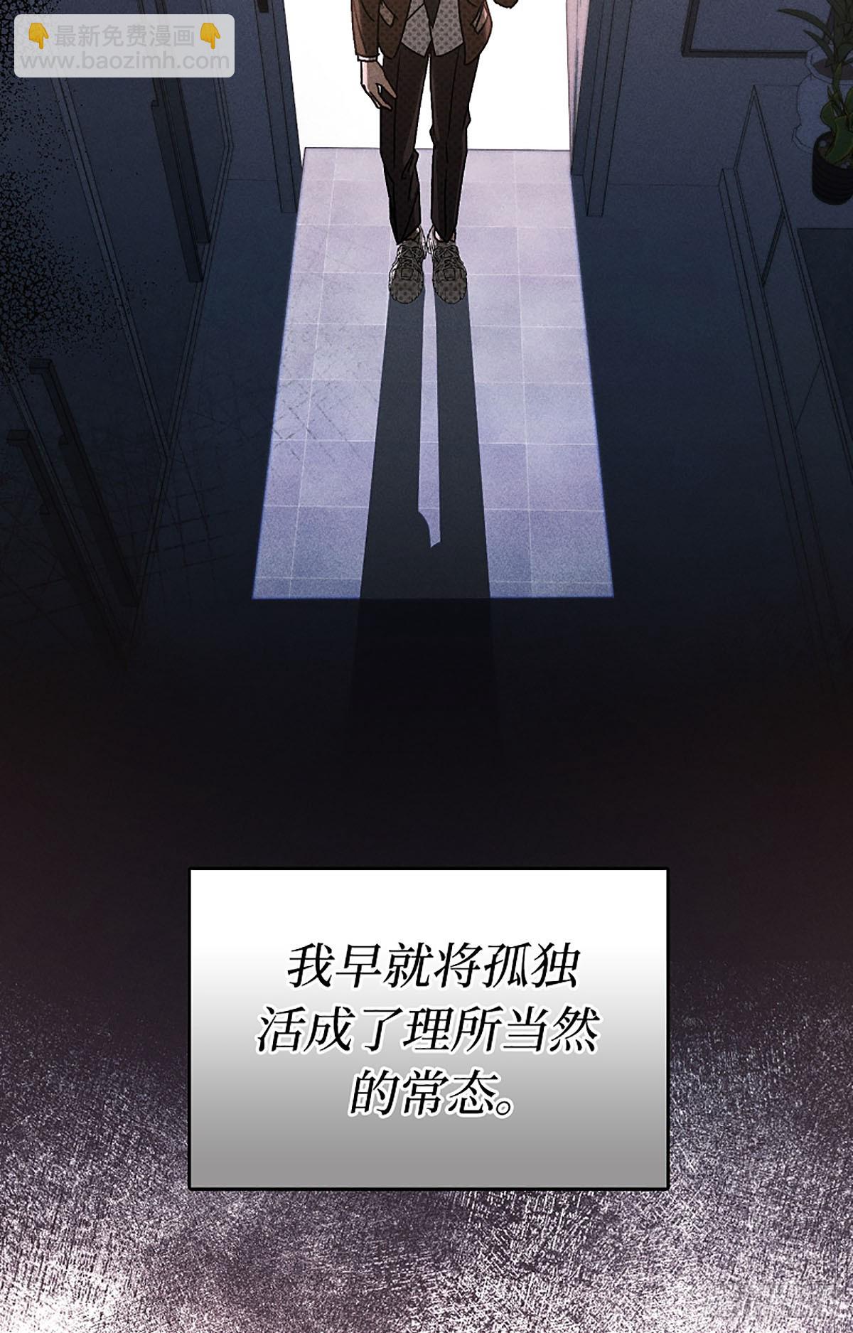第5话(1/2)-第6话