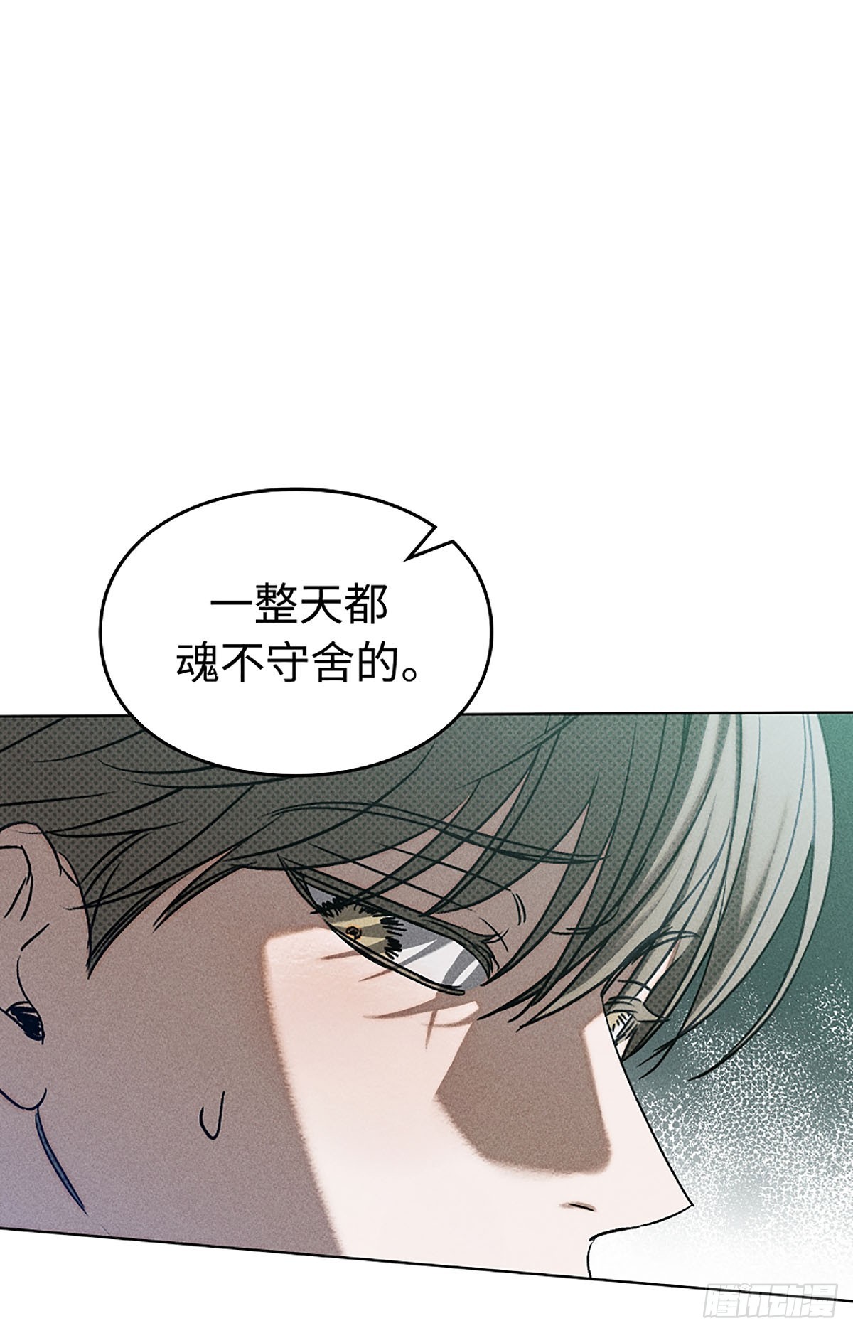 第5话(1/2)-第6话