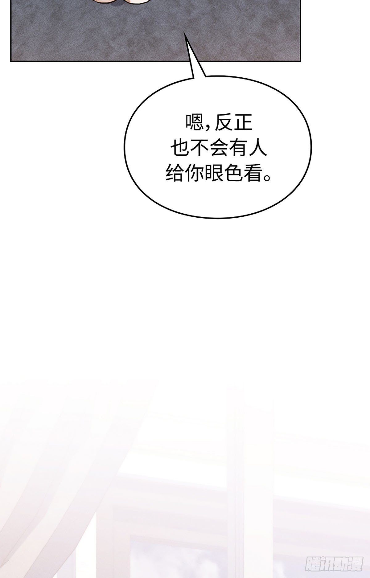 第5话(1/2)-第6话