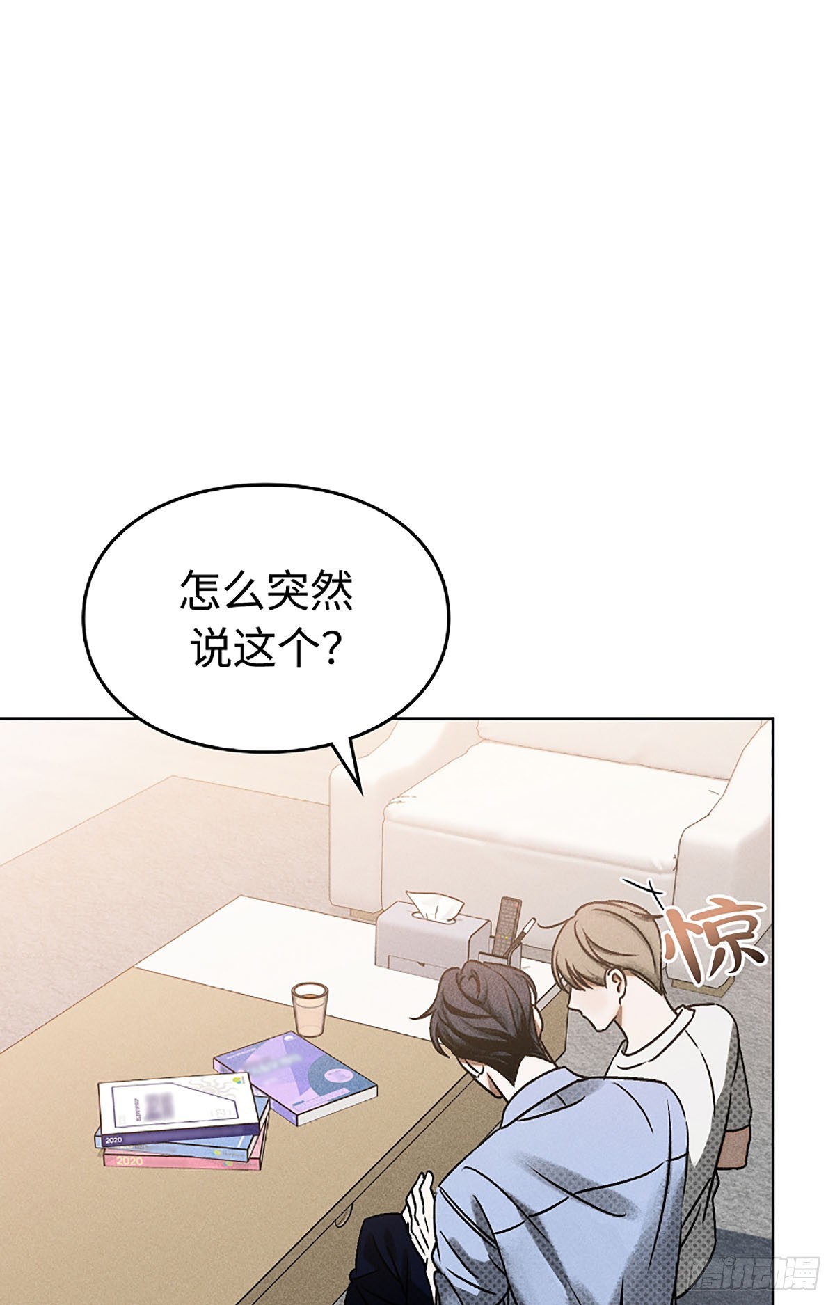 第5话(1/2)-第6话
