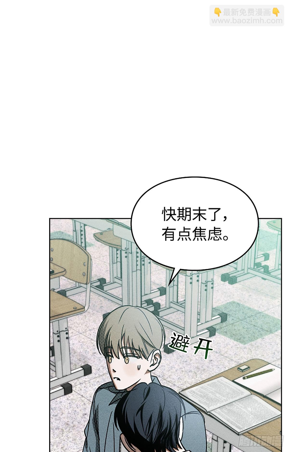第5话(1/2)-第6话