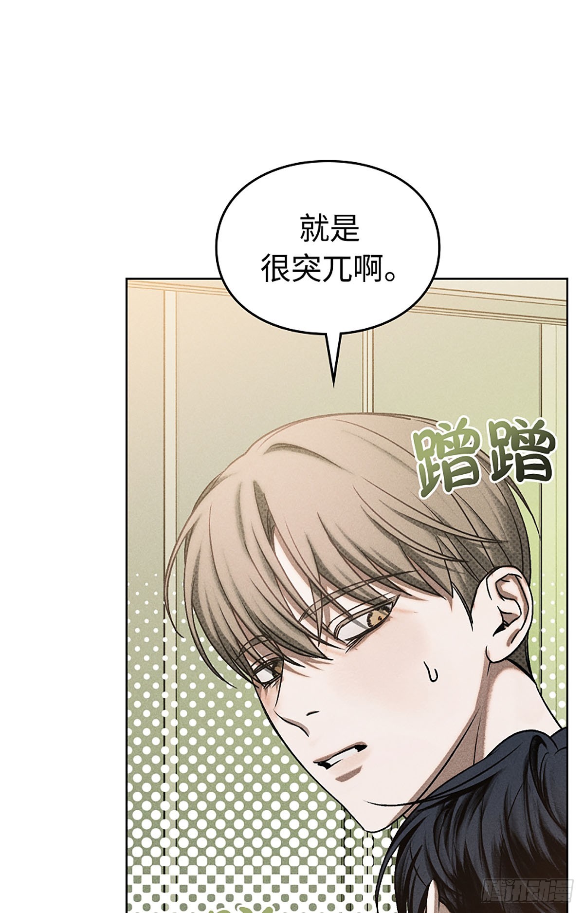 第5话(1/2)-第6话