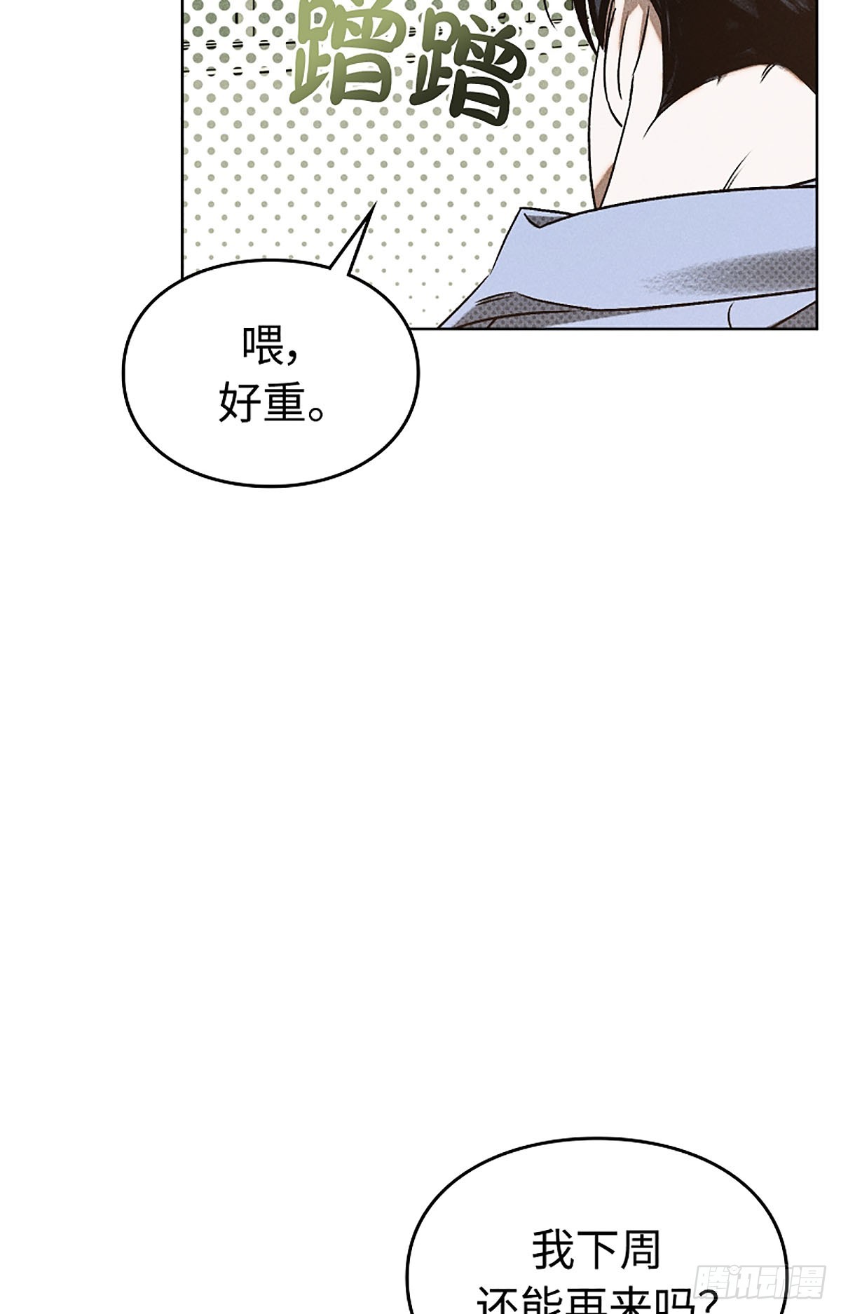 第5话(1/2)-第6话