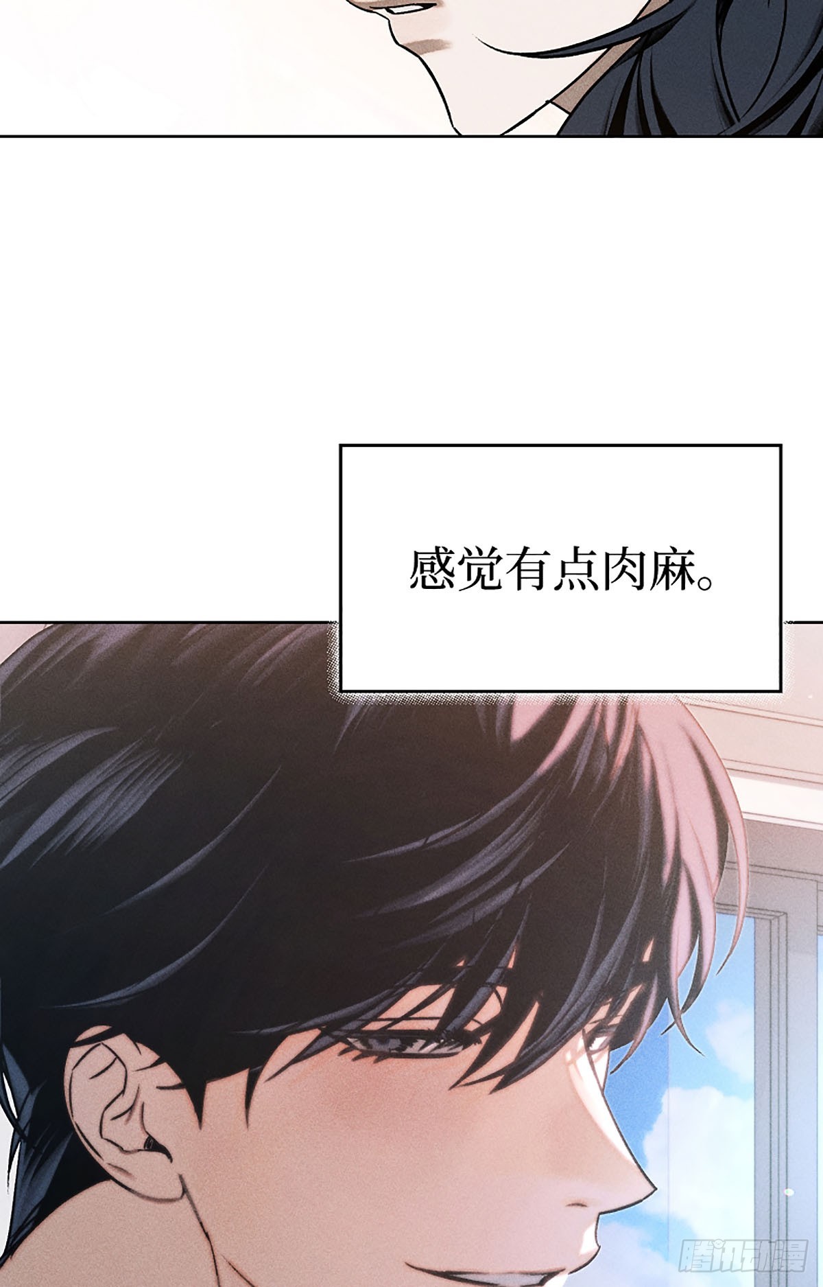 第5话(1/2)-第6话