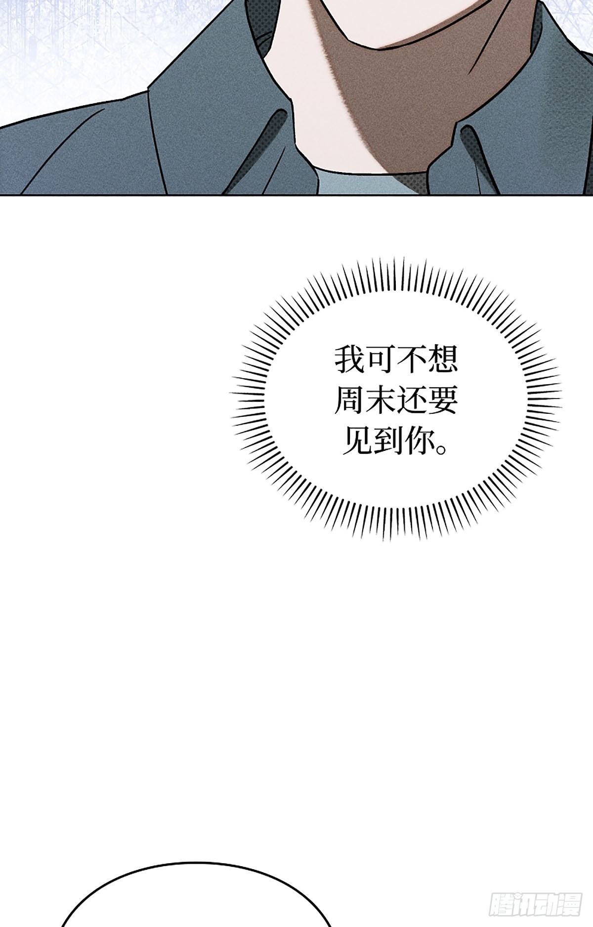 第5话(1/2)-第6话