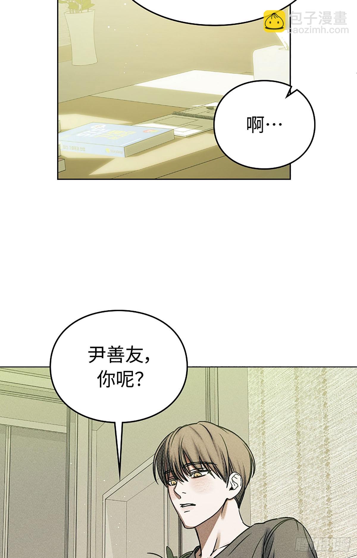 第7话(1/2)-第8话