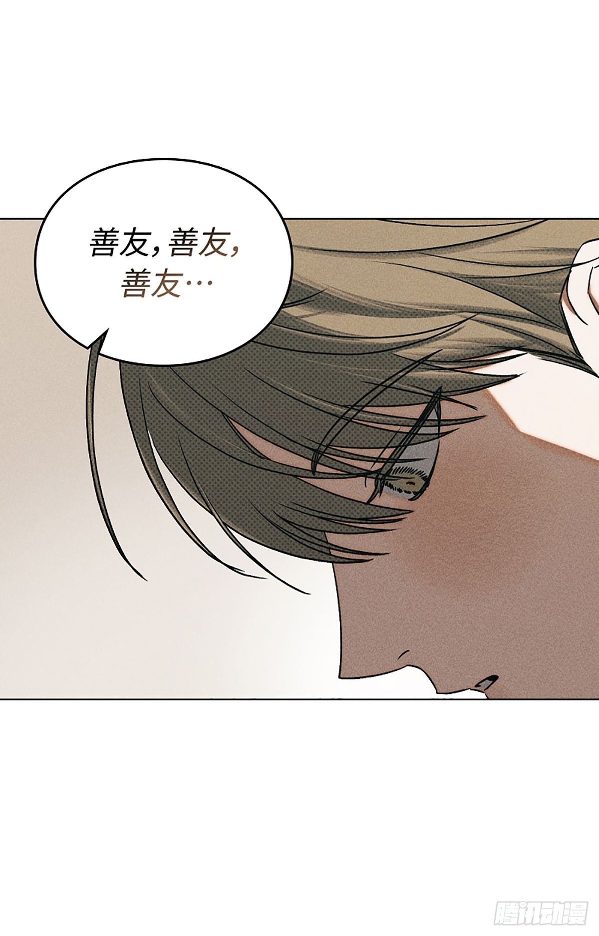 第7话(1/2)-第8话