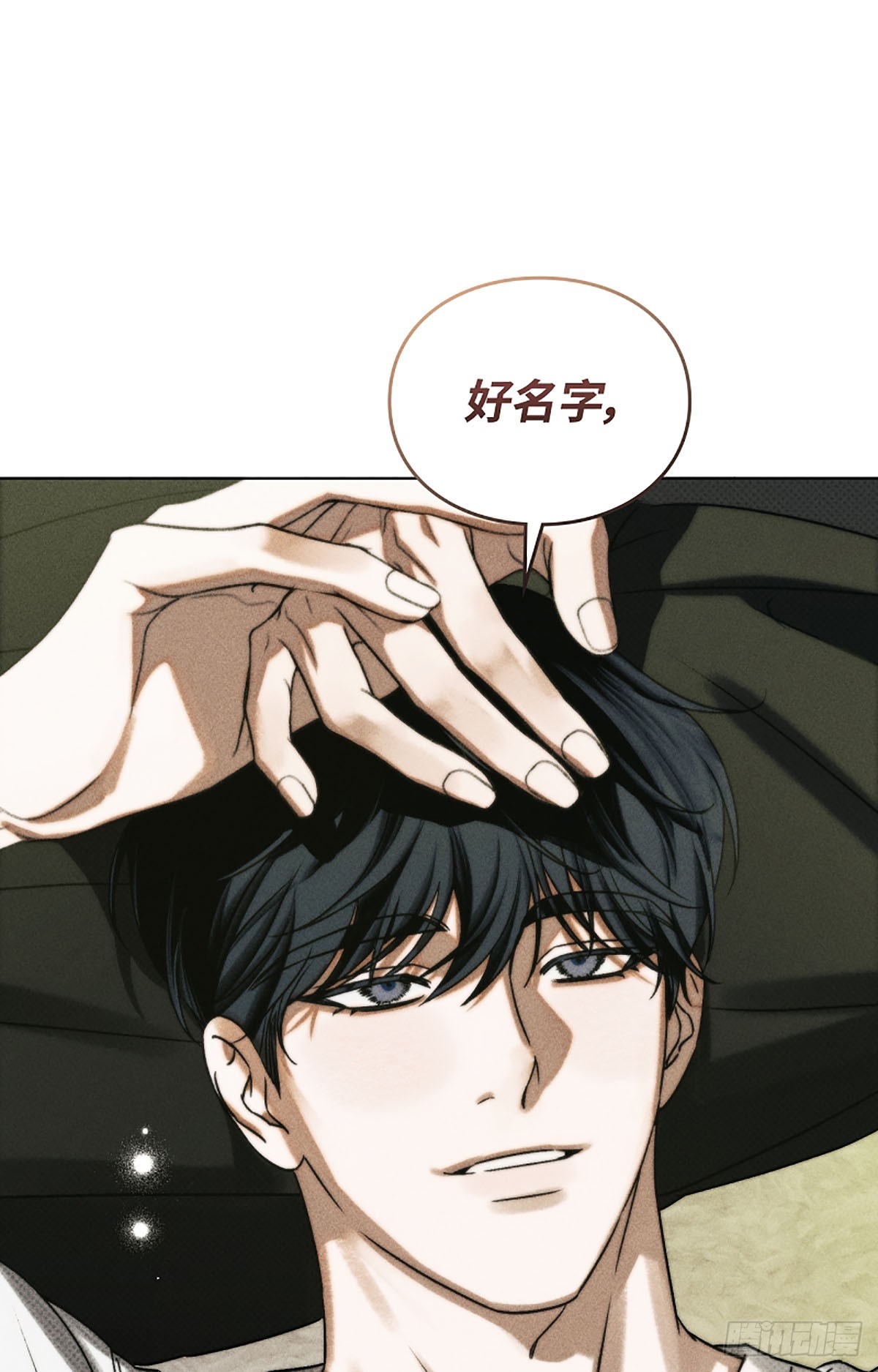 第7话(1/2)-第8话