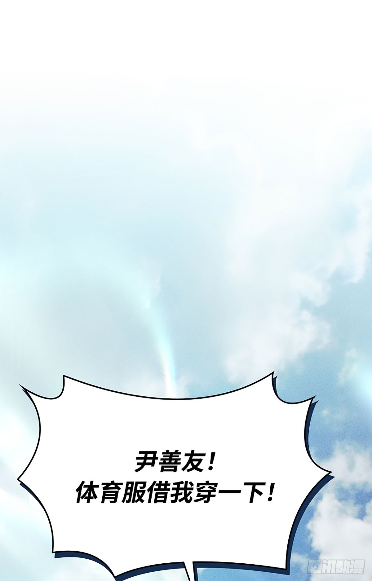 第7话(1/2)-第8话