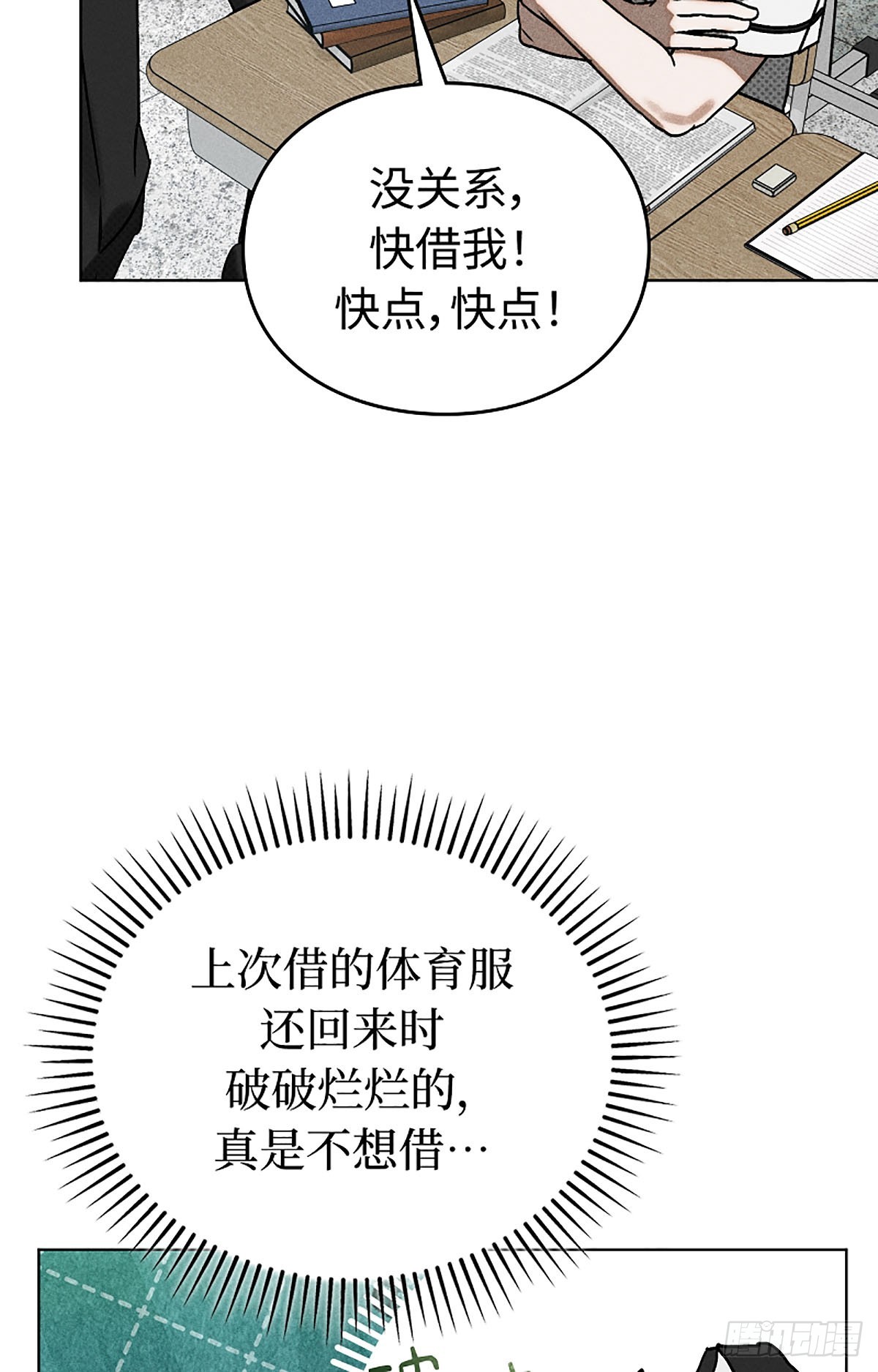 第7话(1/2)-第8话