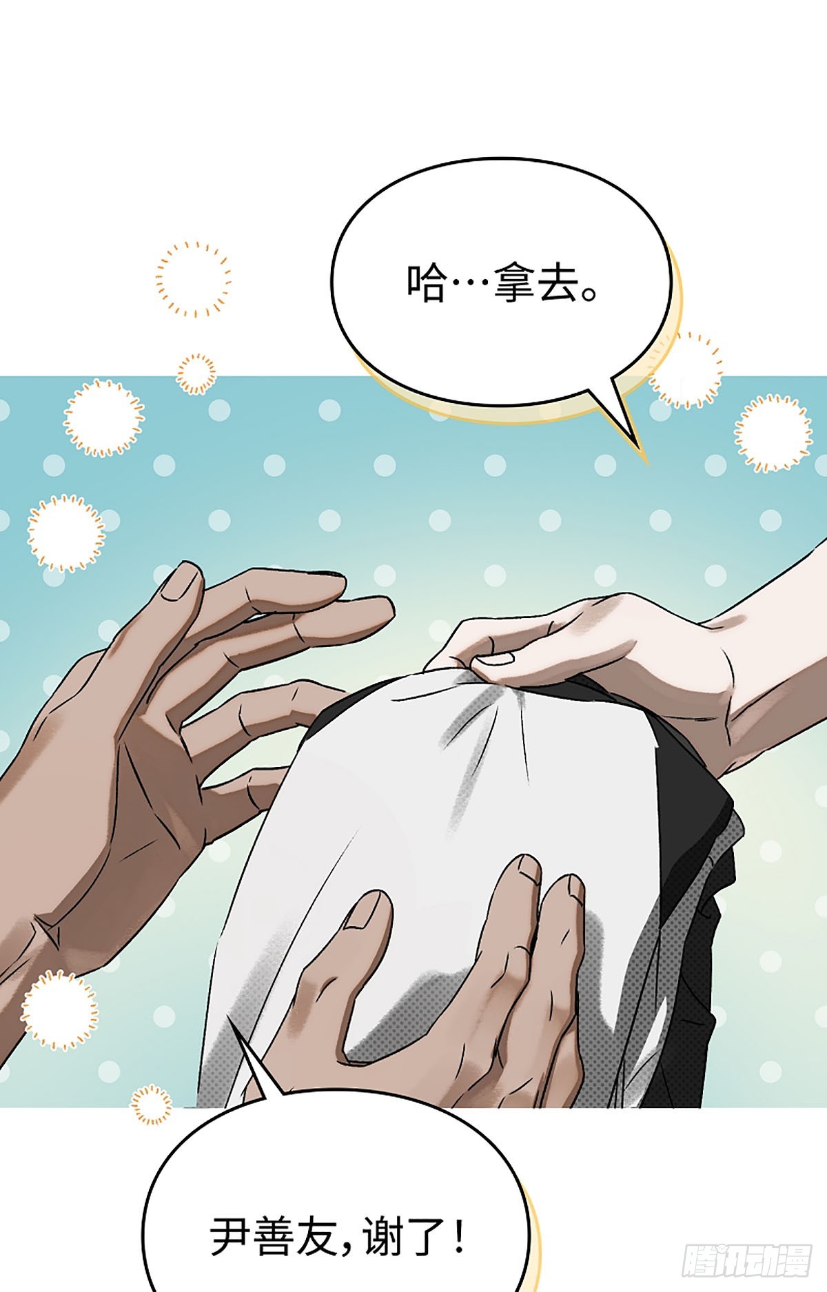 第7话(1/2)-第8话