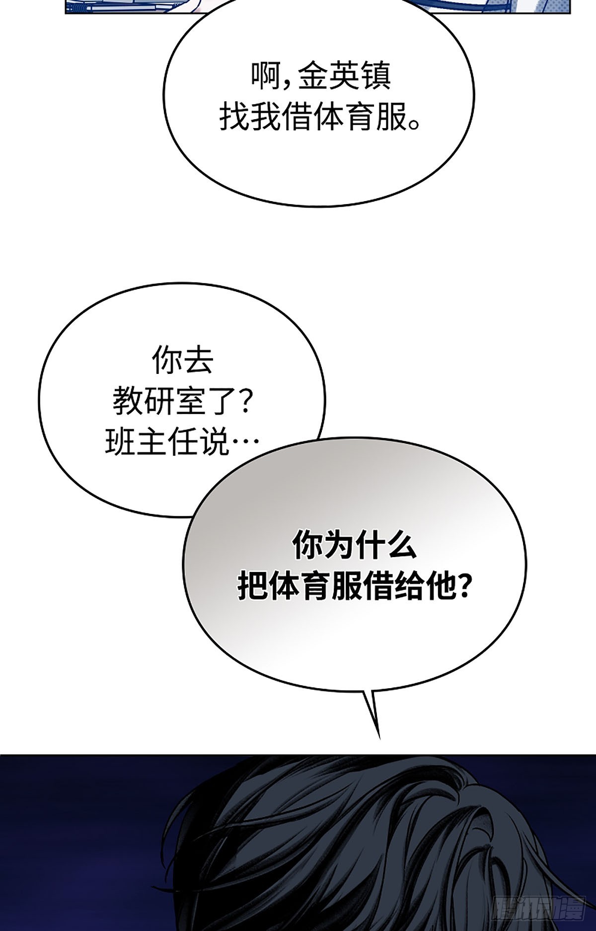 第7话(1/2)-第8话