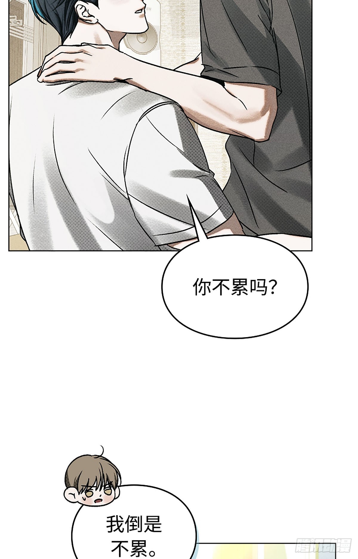 第7话(1/2)-第8话