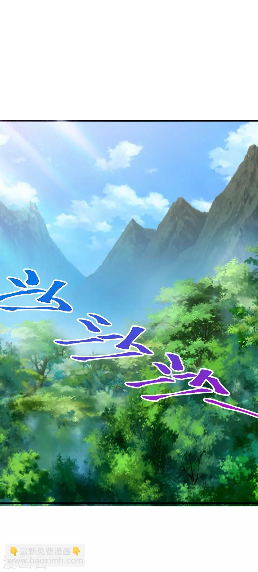 第1话 睡神道陵-第2话