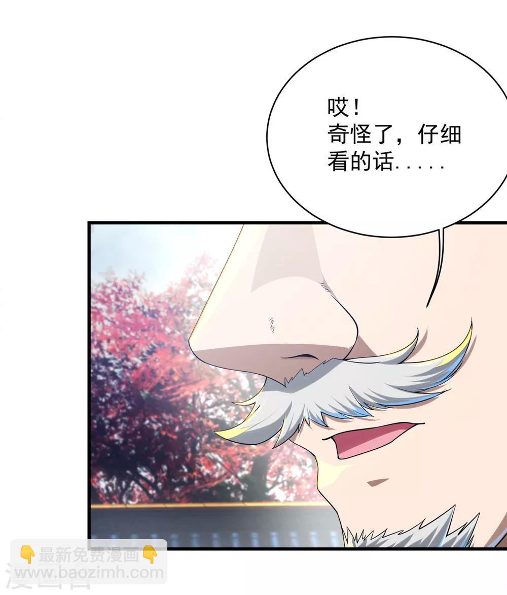 第98话 藏经阁三层-第102话