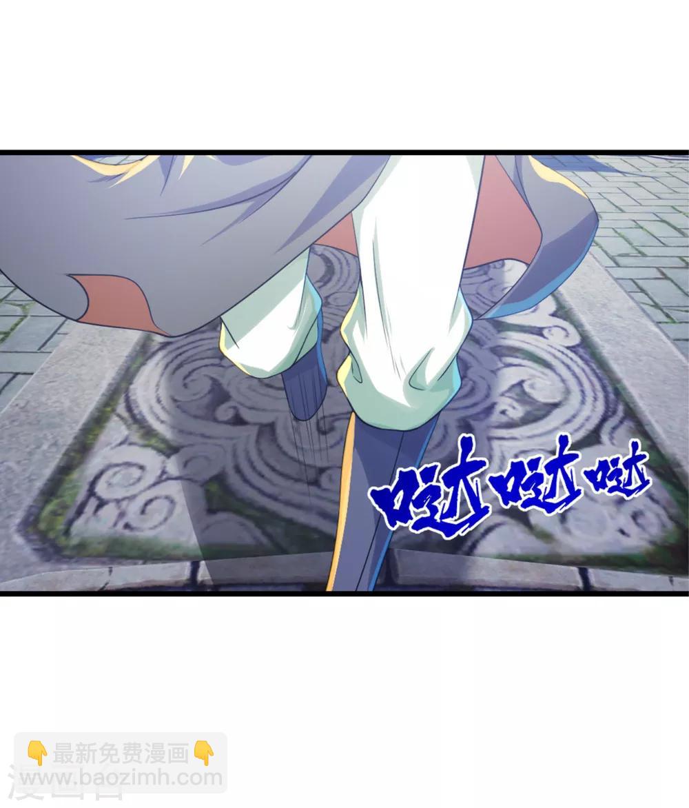 第98话 藏经阁三层-第102话