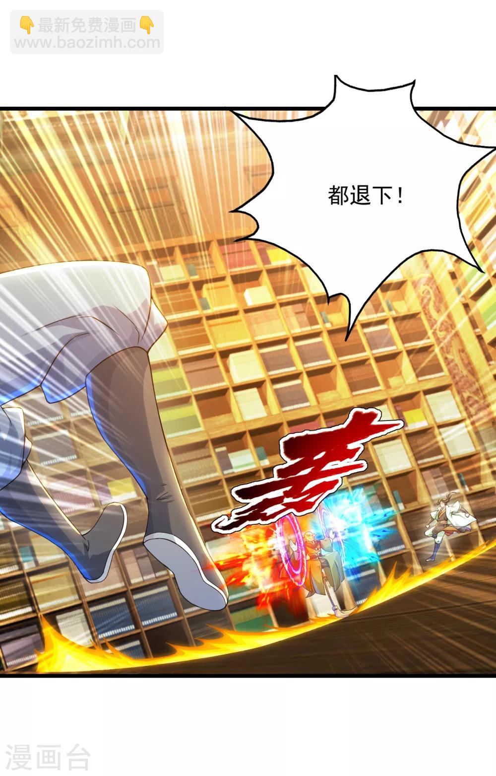 第100话 一根手指-第104话