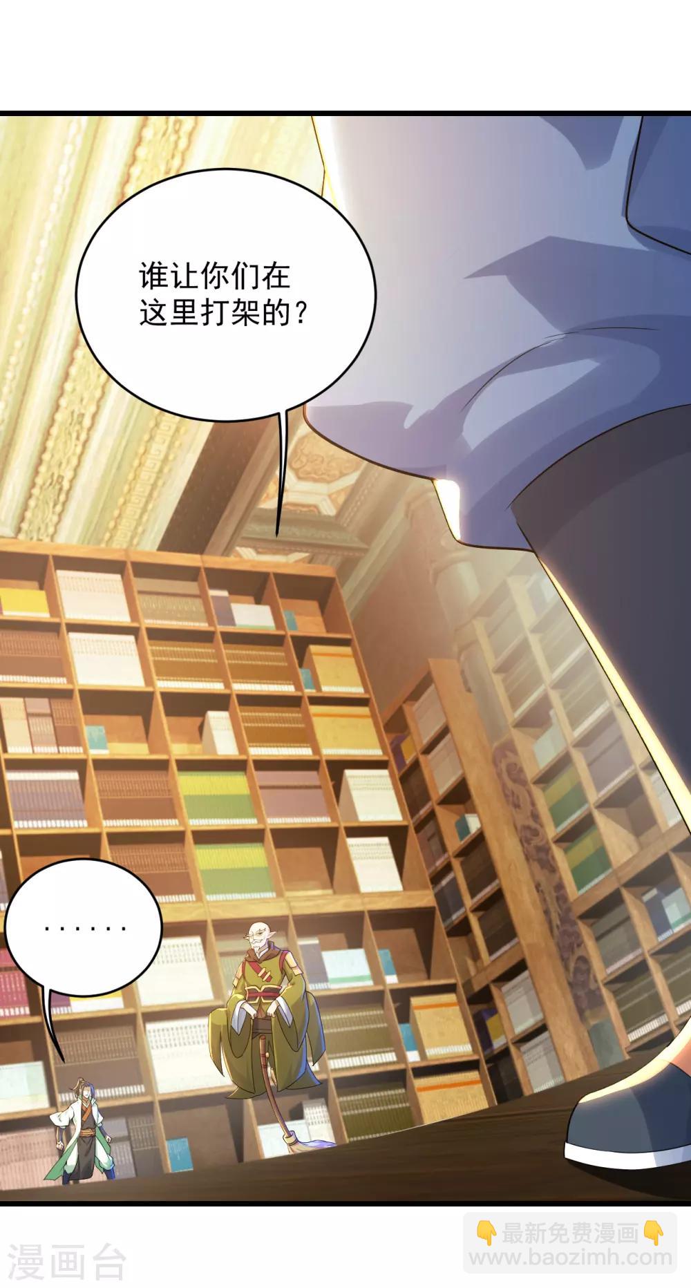 第100话 一根手指-第104话