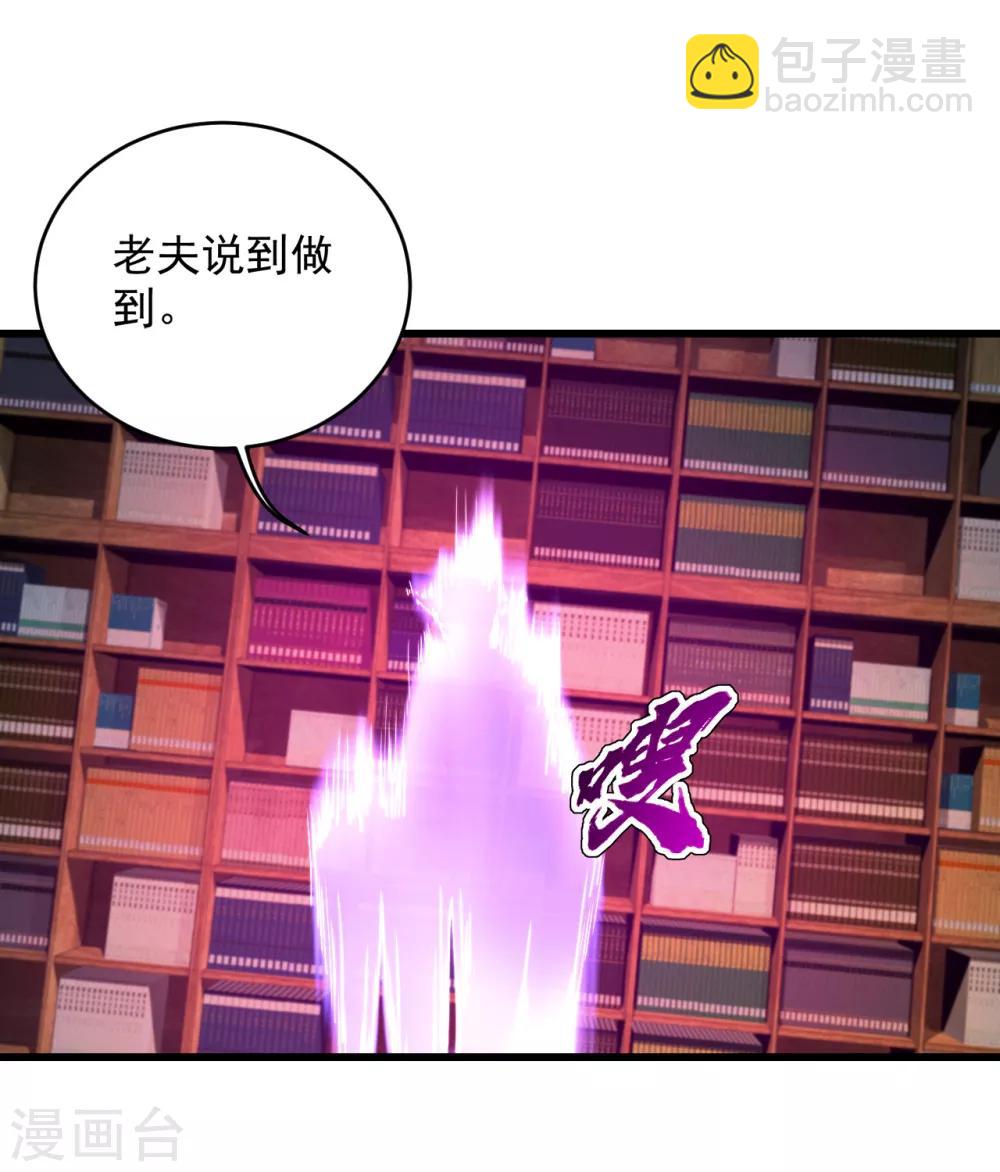 第100话 一根手指-第104话