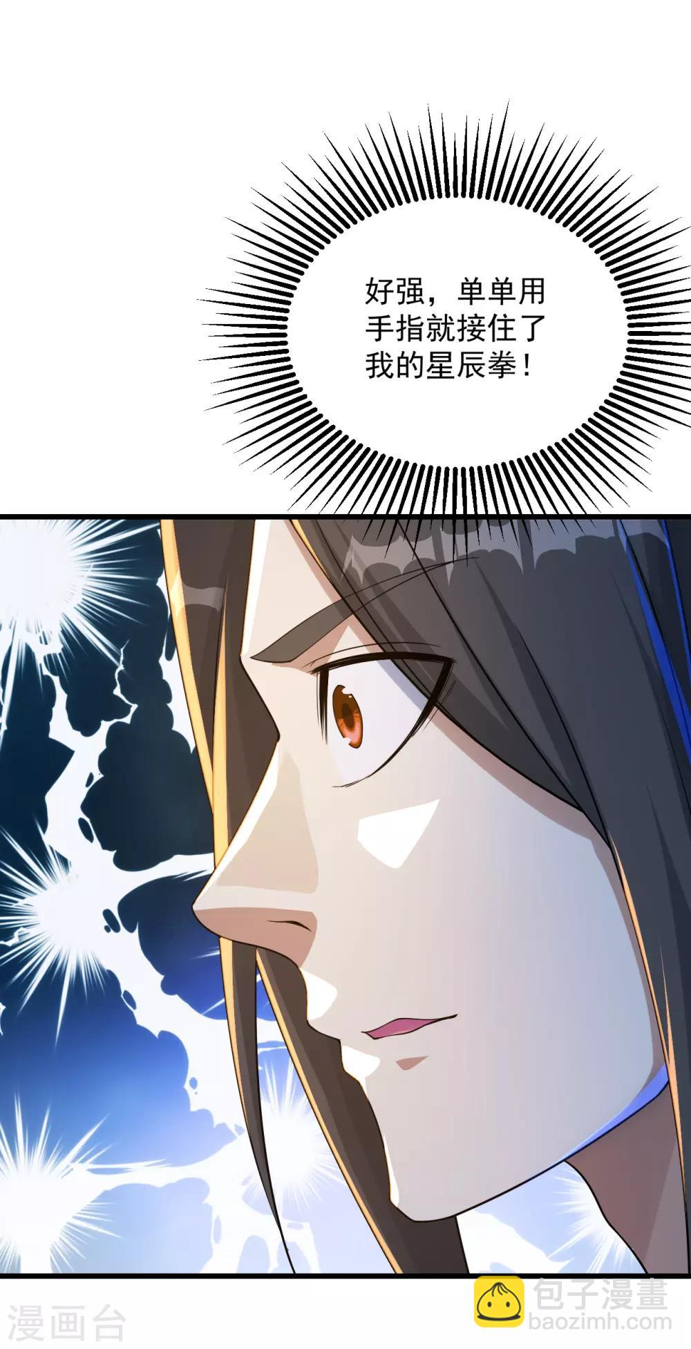 第100话 一根手指-第104话