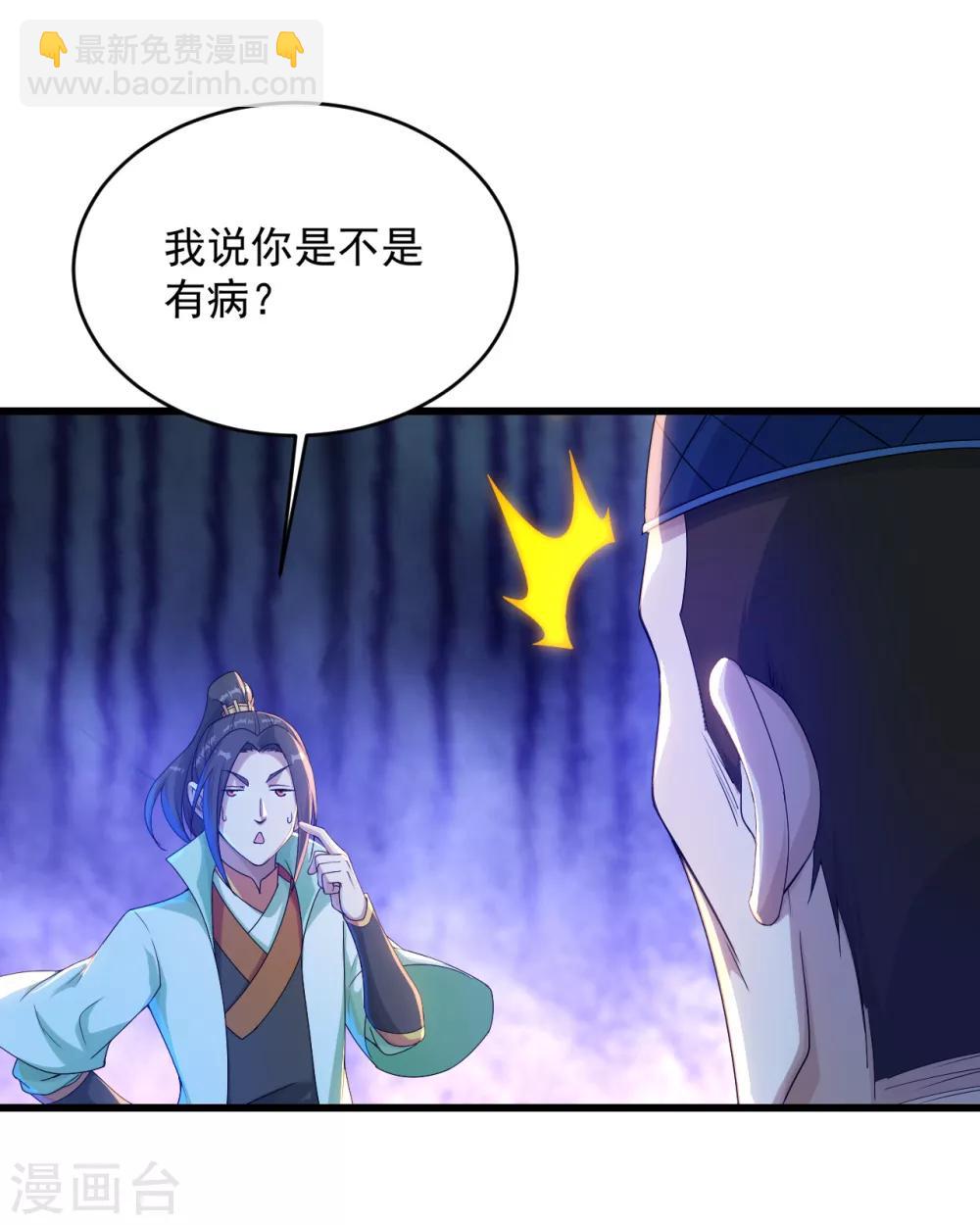 第100话 一根手指-第104话