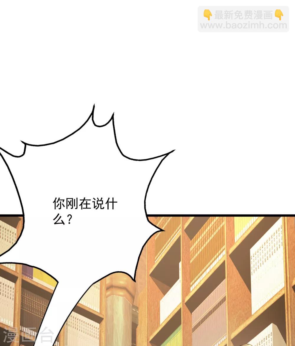 第100话 一根手指-第104话