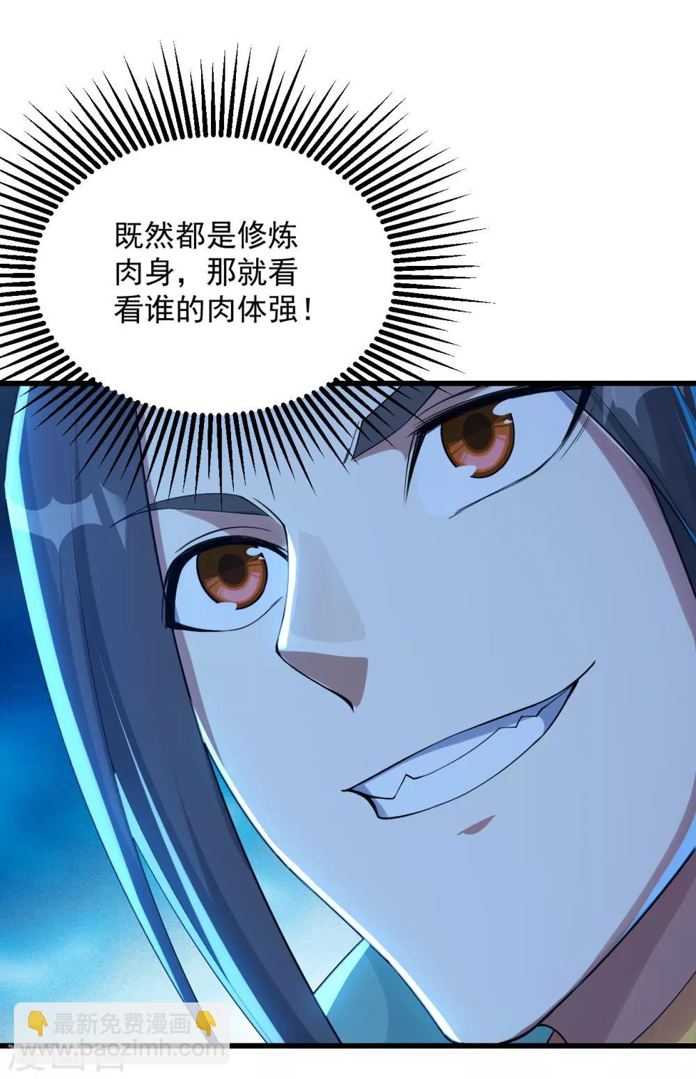第100话 一根手指-第104话