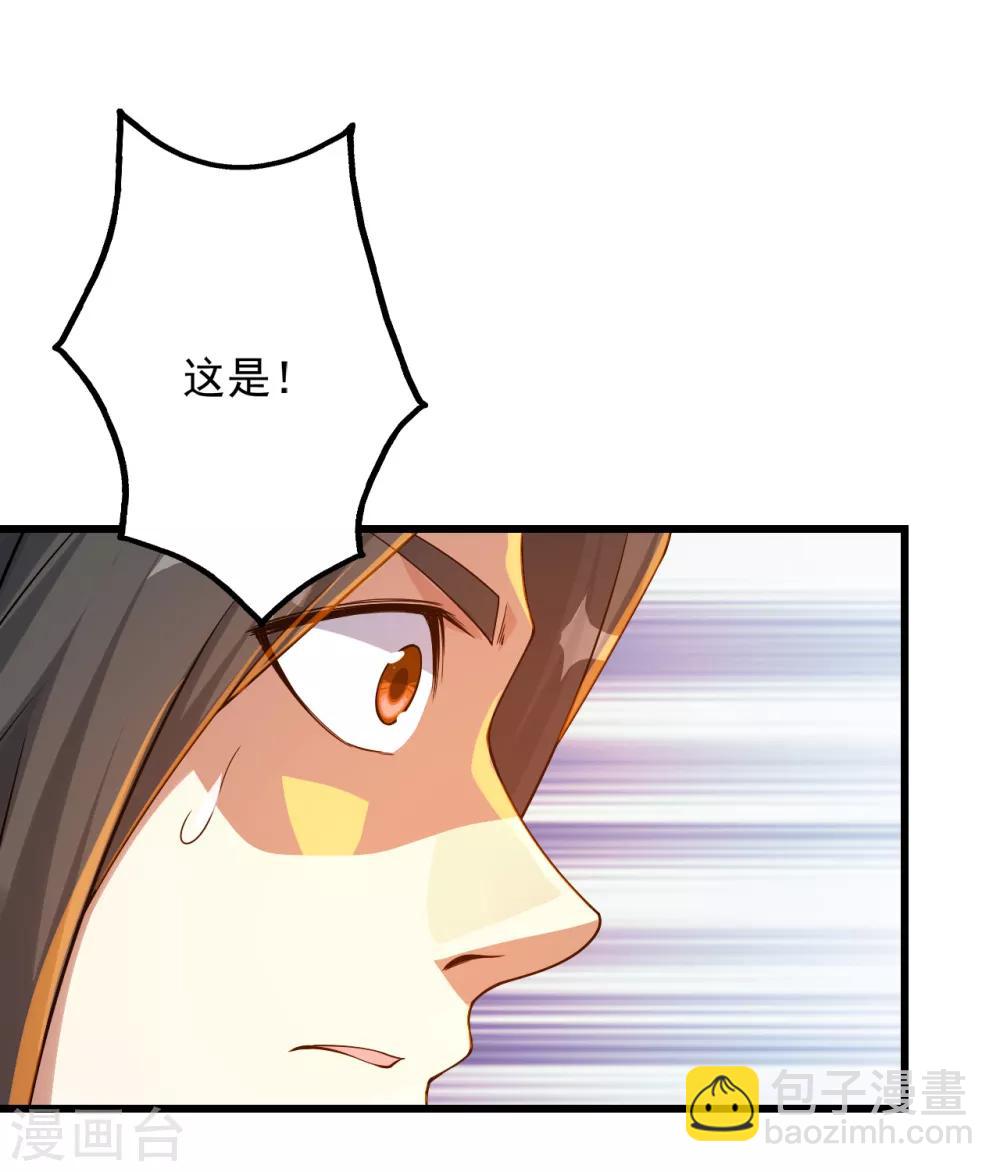 第100话 一根手指-第104话